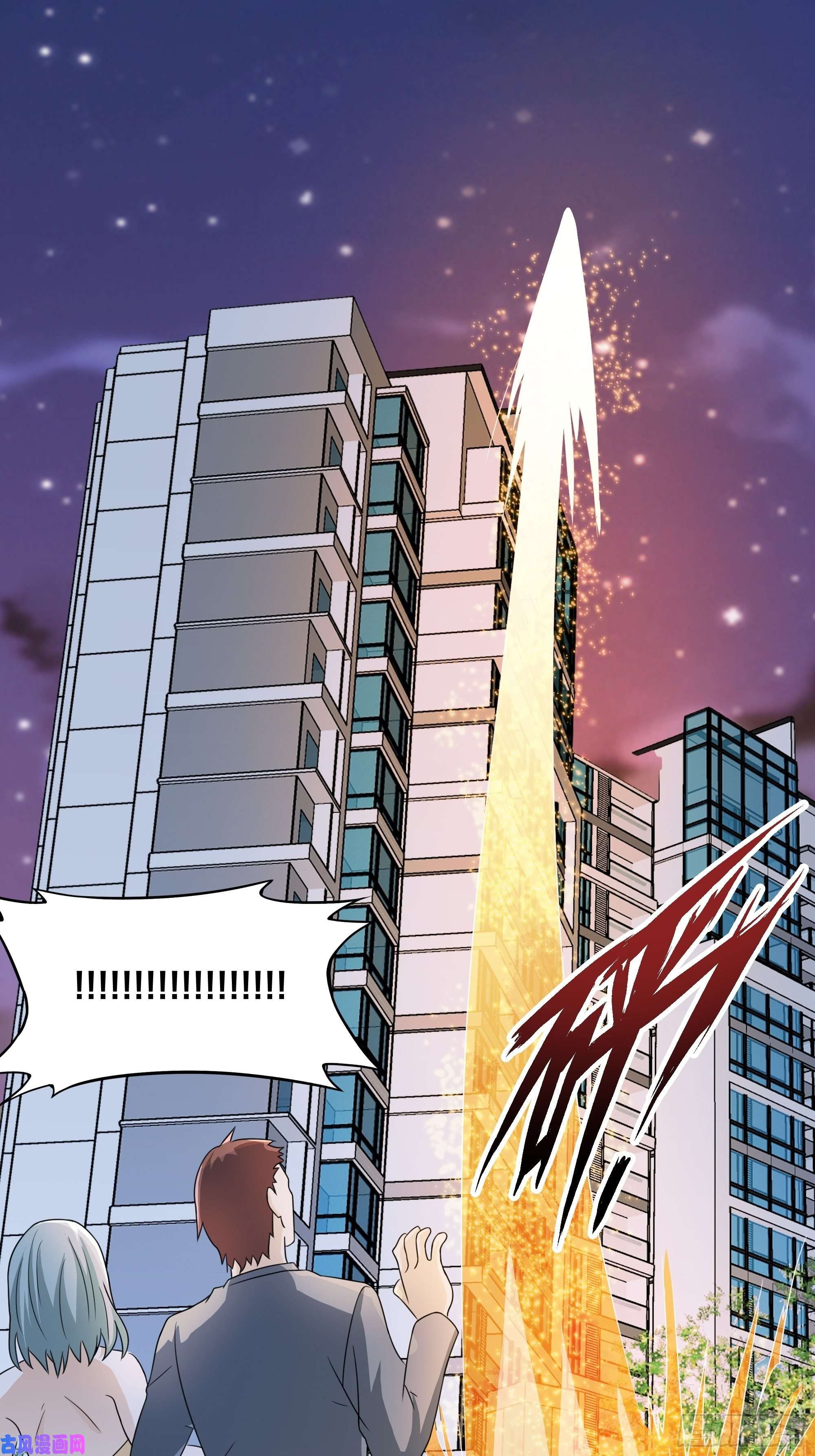 修仙之人在都市第94话 人肉追飞机！