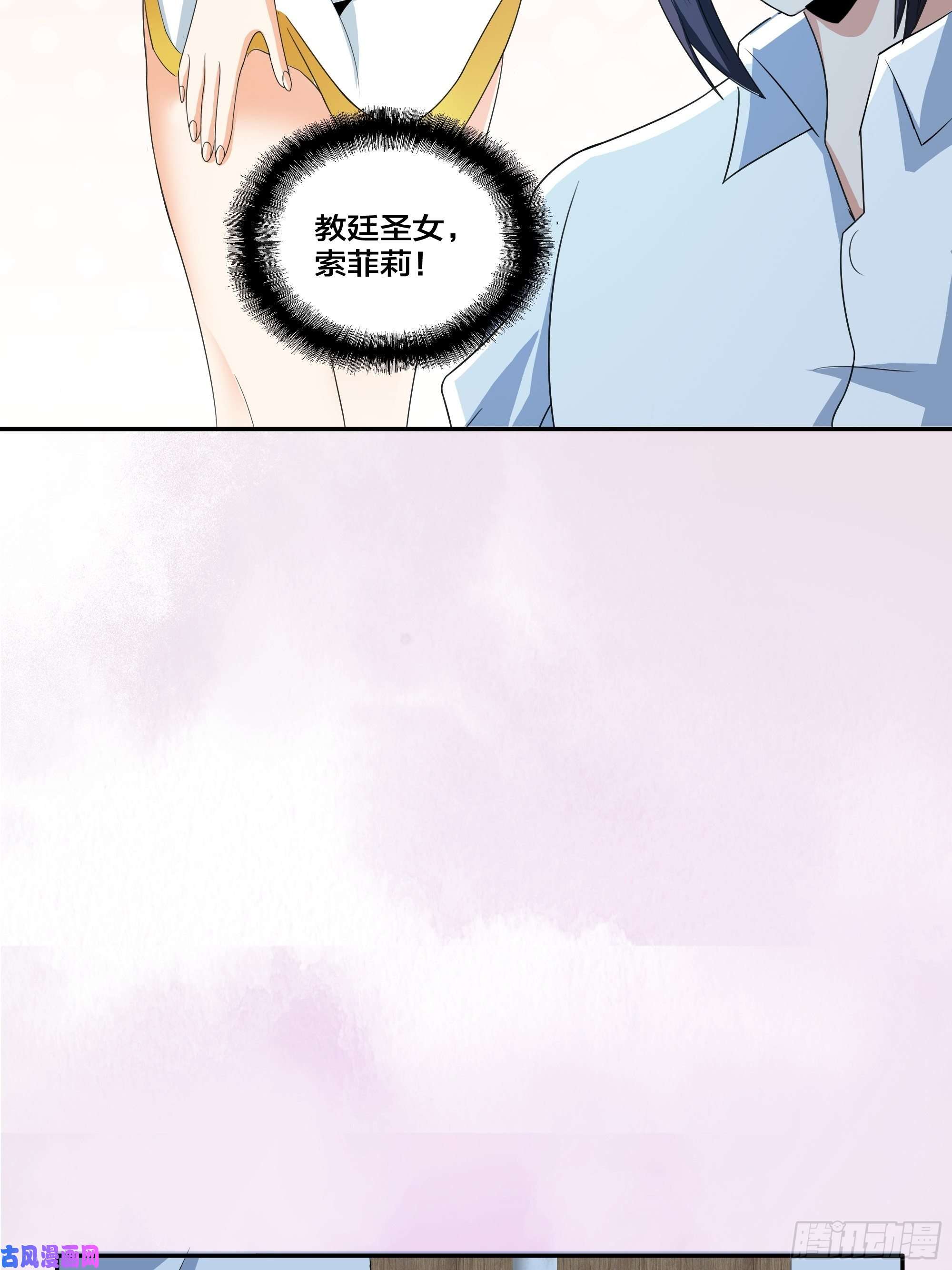 修仙之人在都市第94话 人肉追飞机！