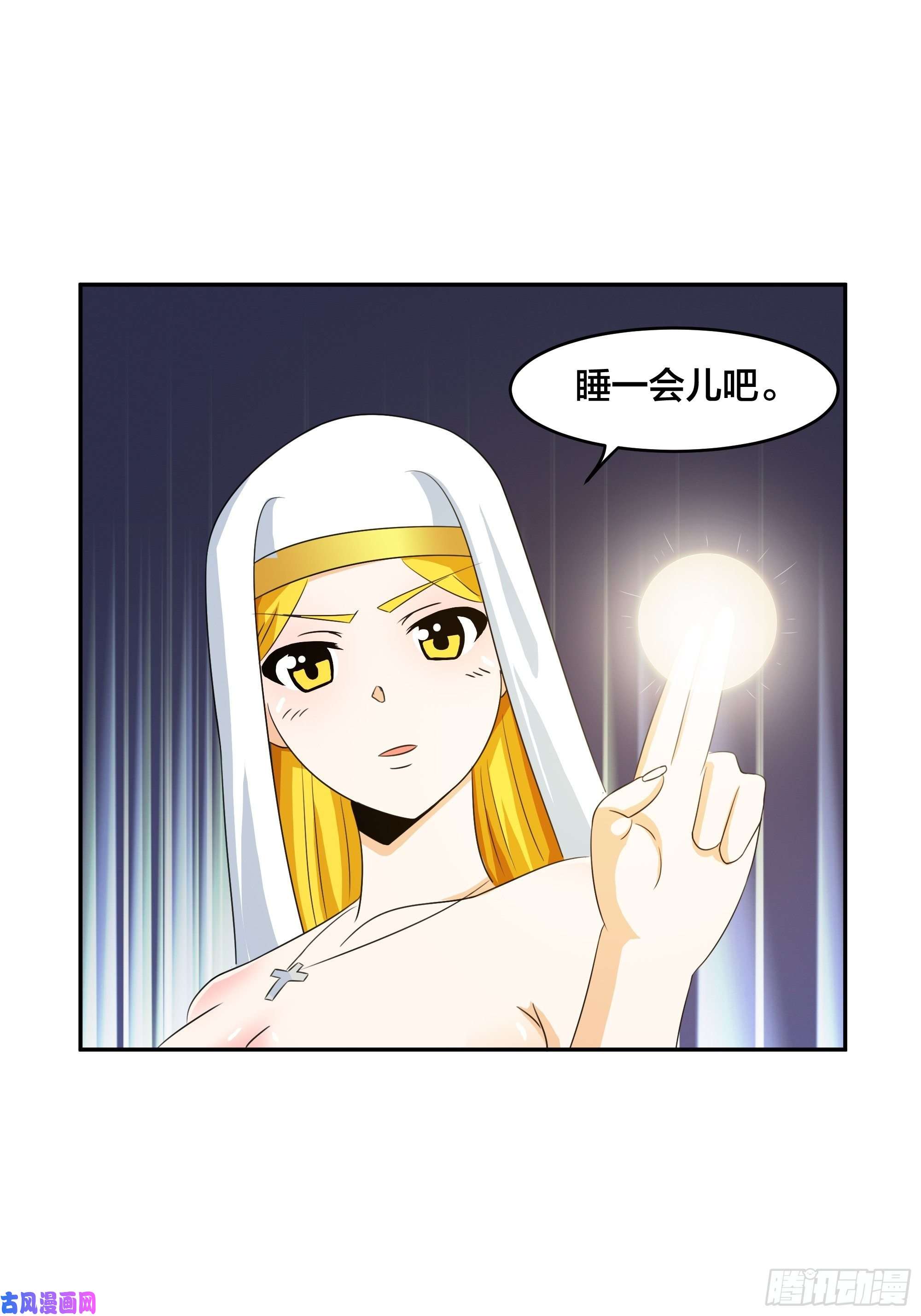 修仙之人在都市第94话 人肉追飞机！