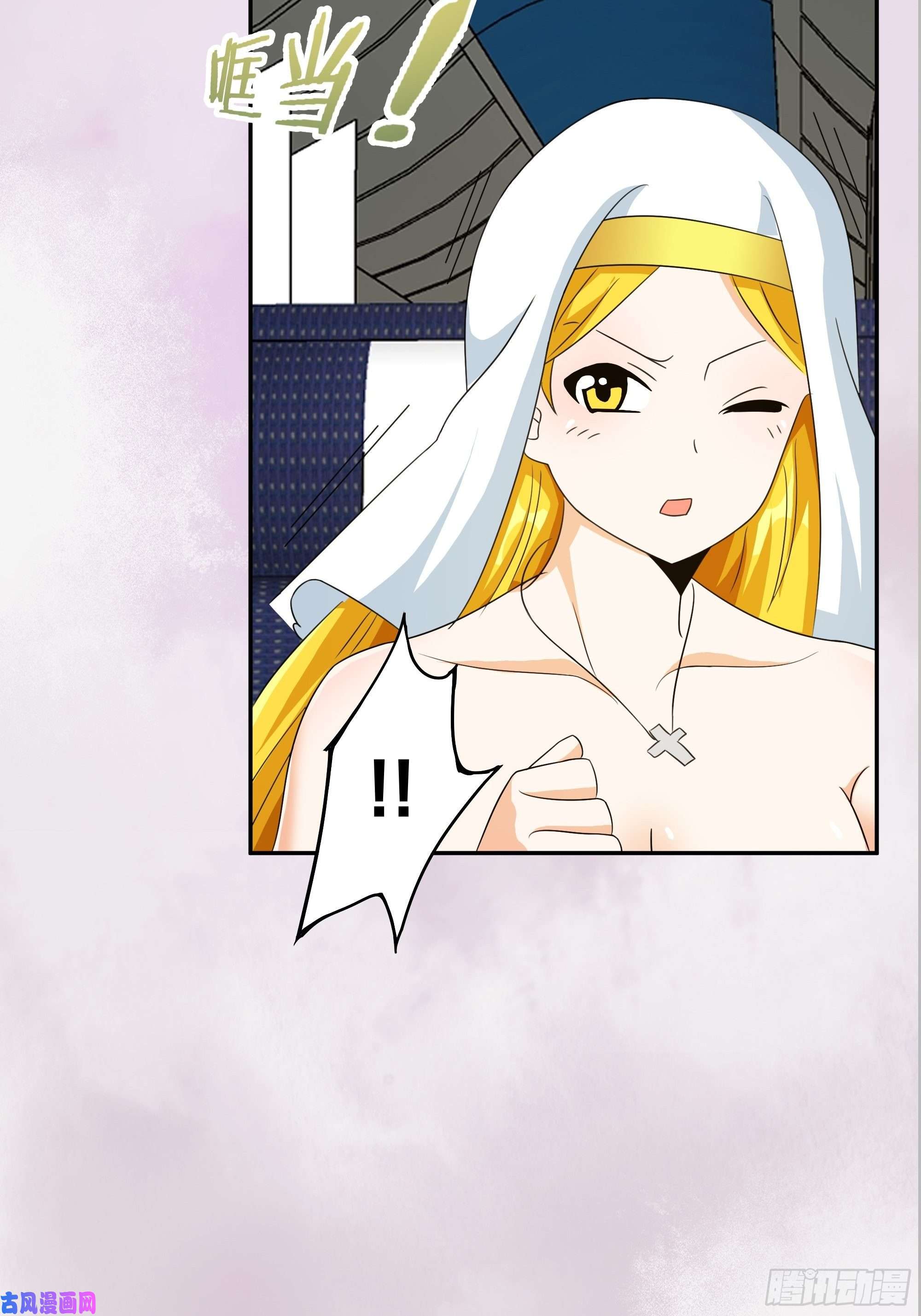 修仙之人在都市第94话 人肉追飞机！
