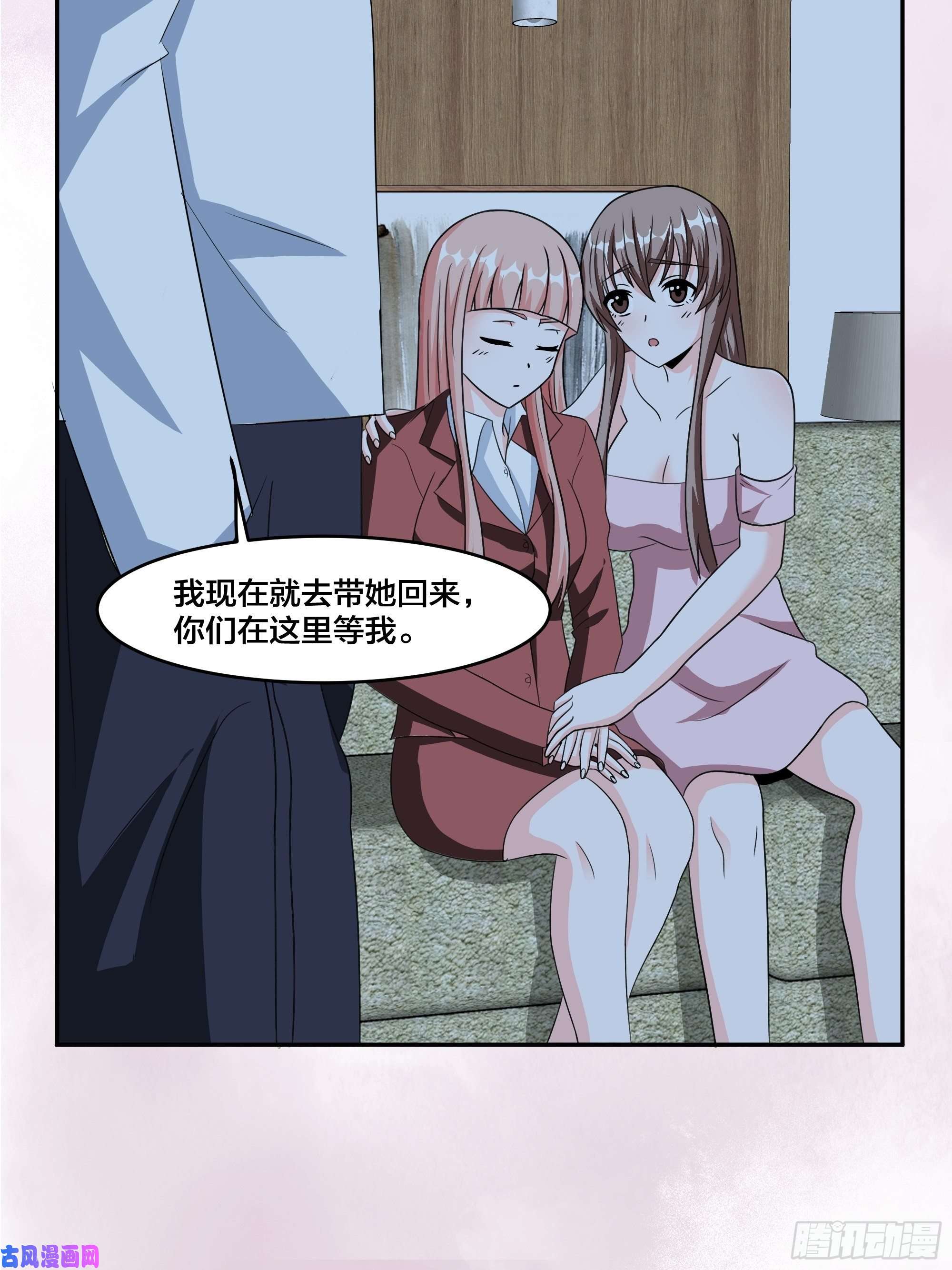 修仙之人在都市第94话 人肉追飞机！