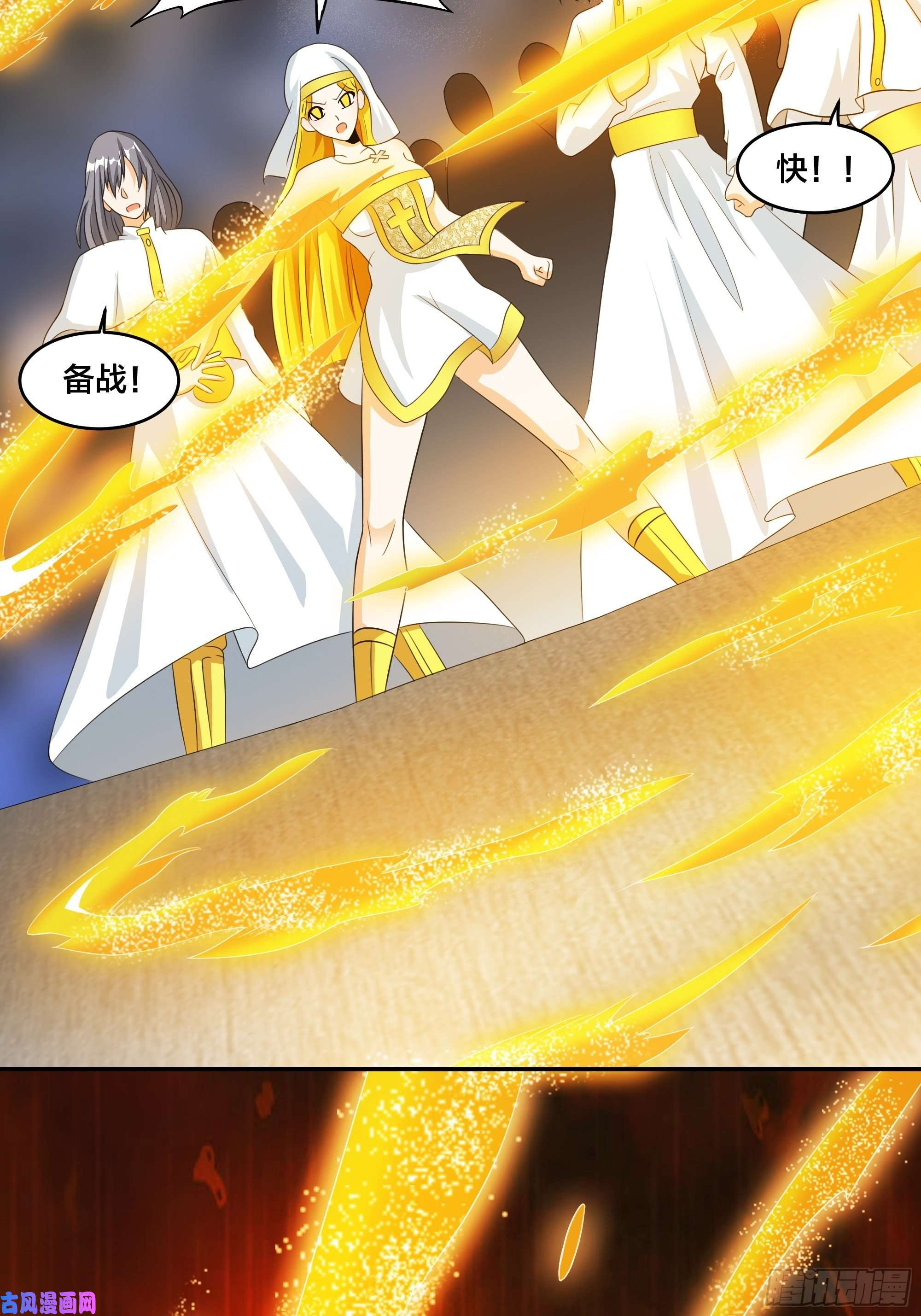 修仙之人在都市第94话 人肉追飞机！