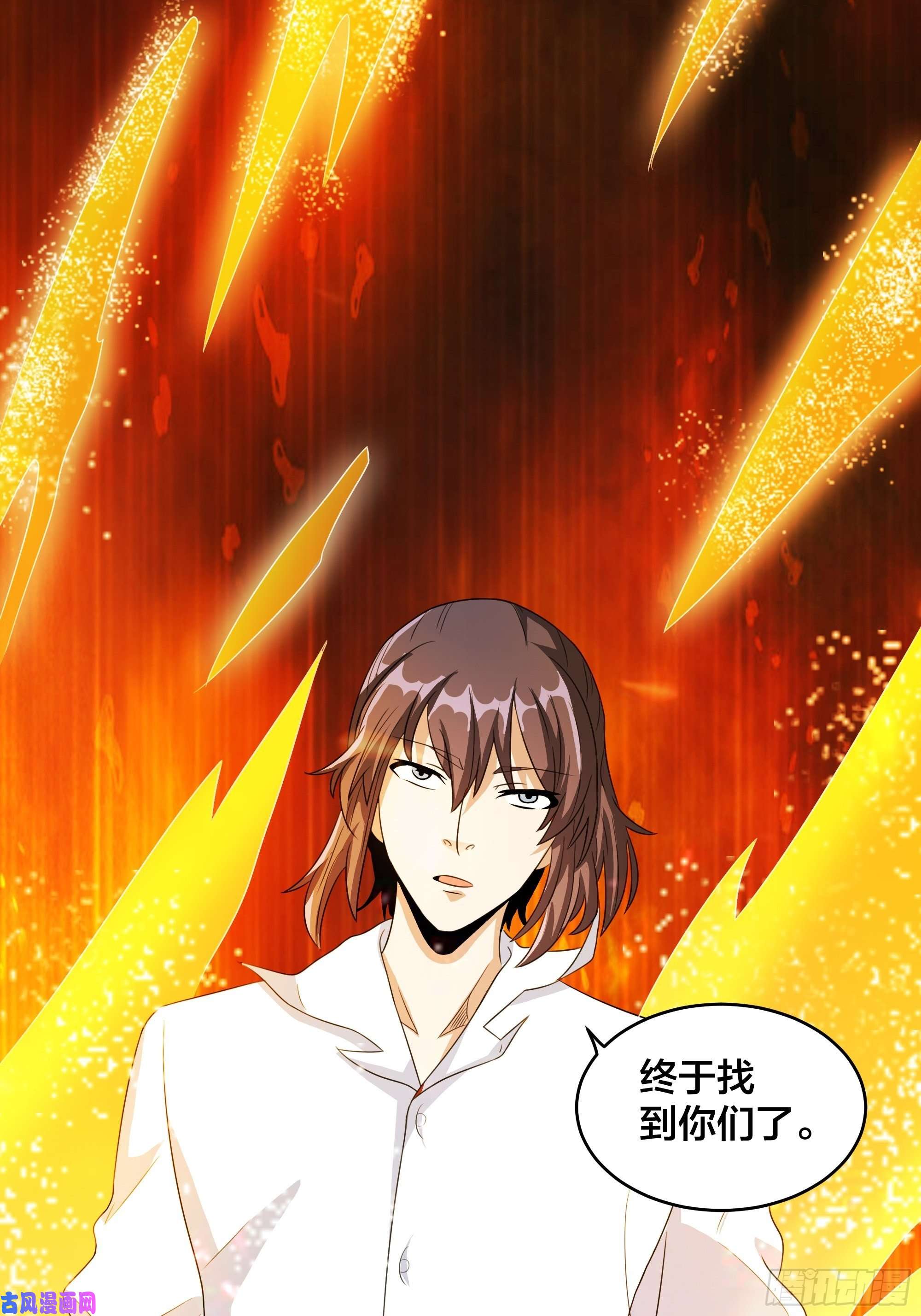 修仙之人在都市第94话 人肉追飞机！