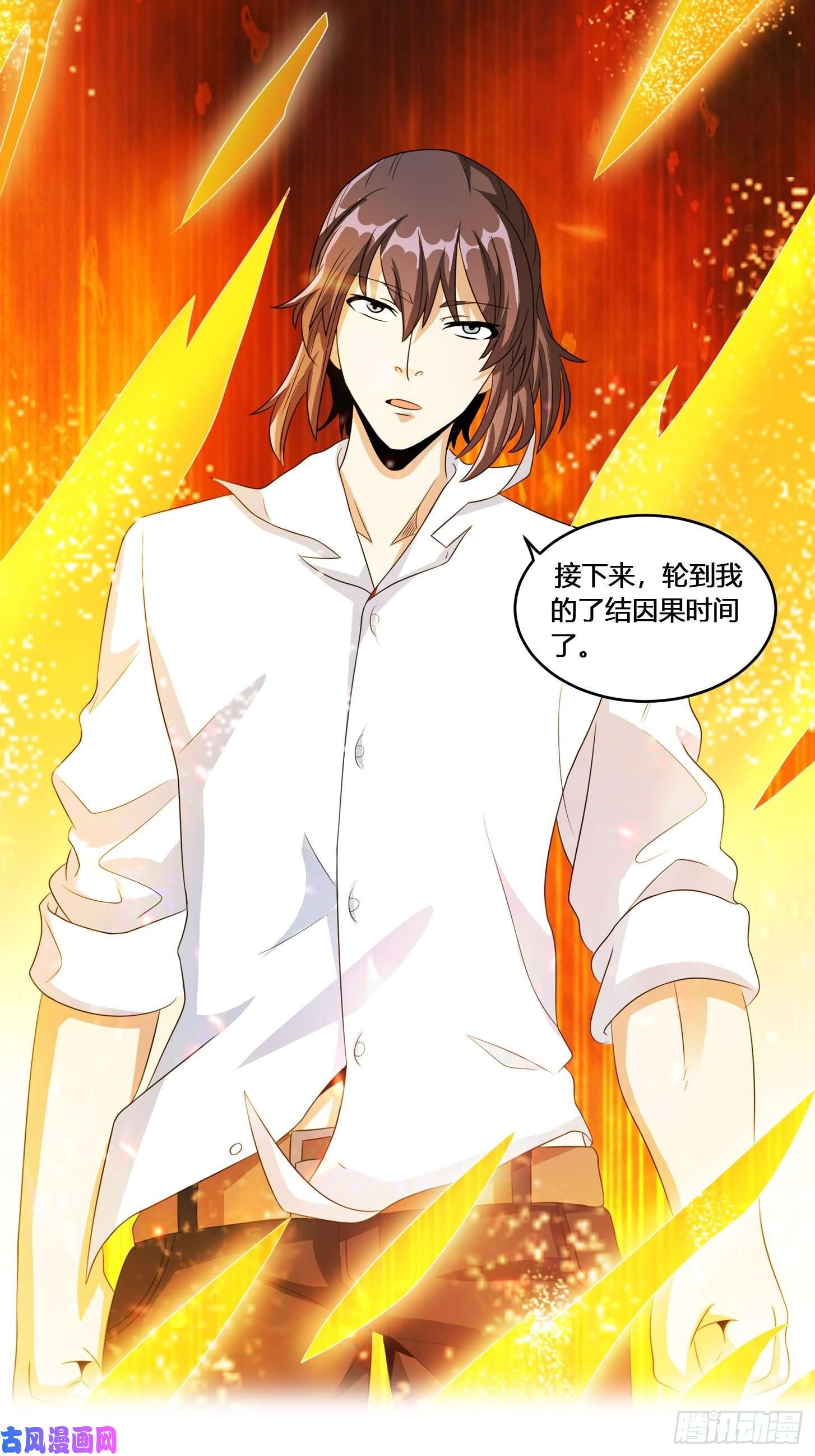 修仙之人在都市第94话 人肉追飞机！