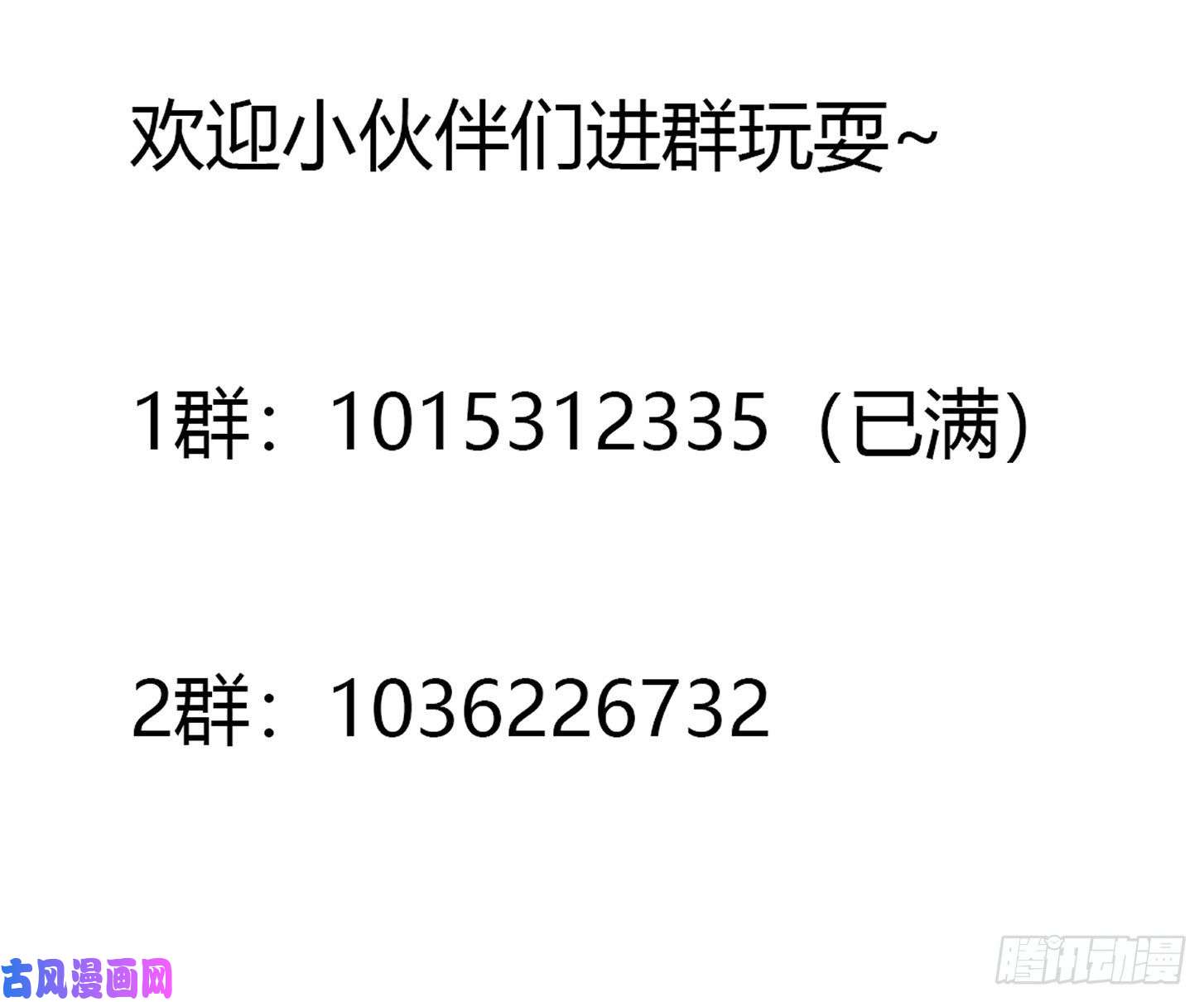 修仙之人在都市第94话 人肉追飞机！