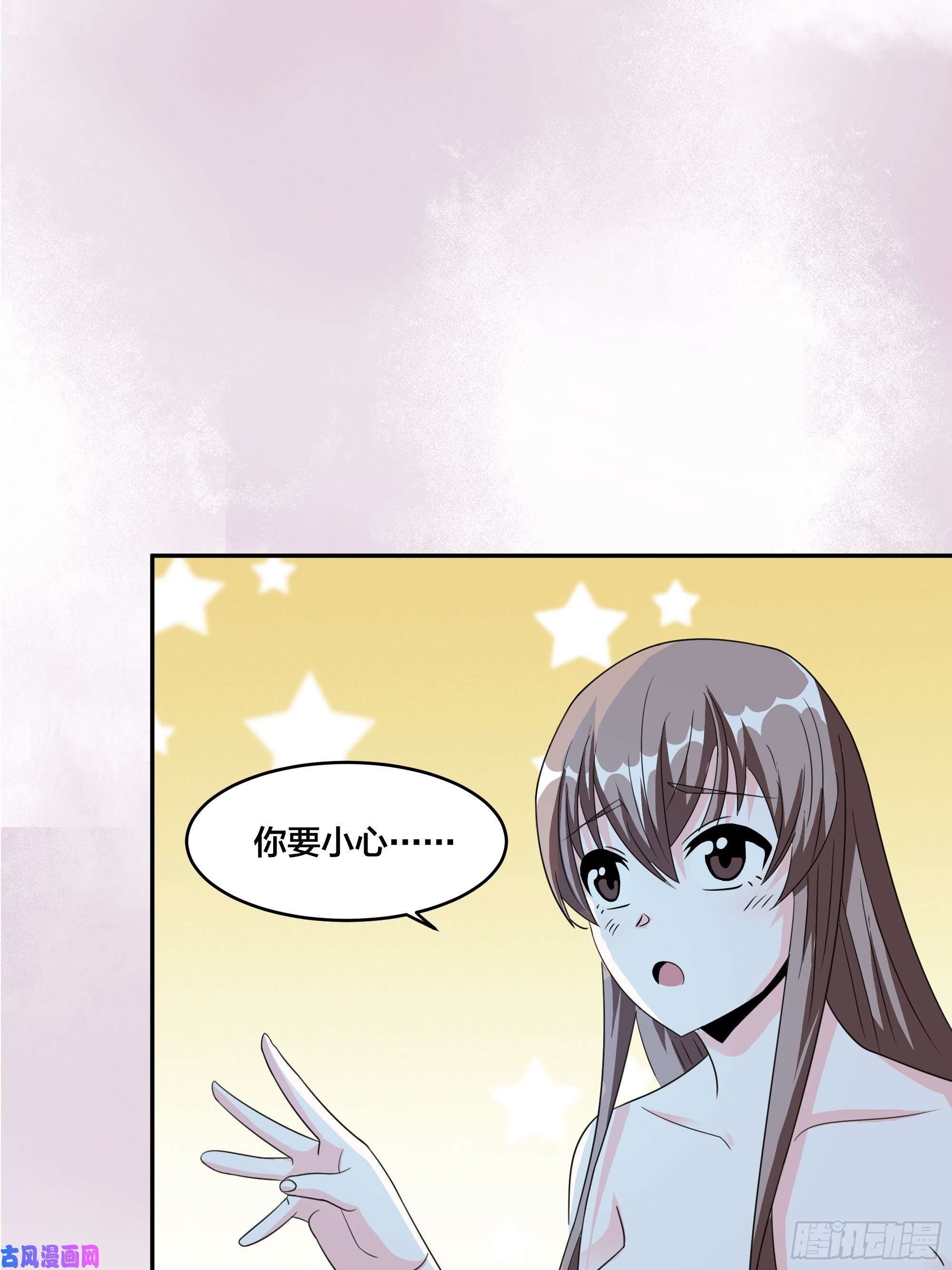 修仙之人在都市第94话 人肉追飞机！