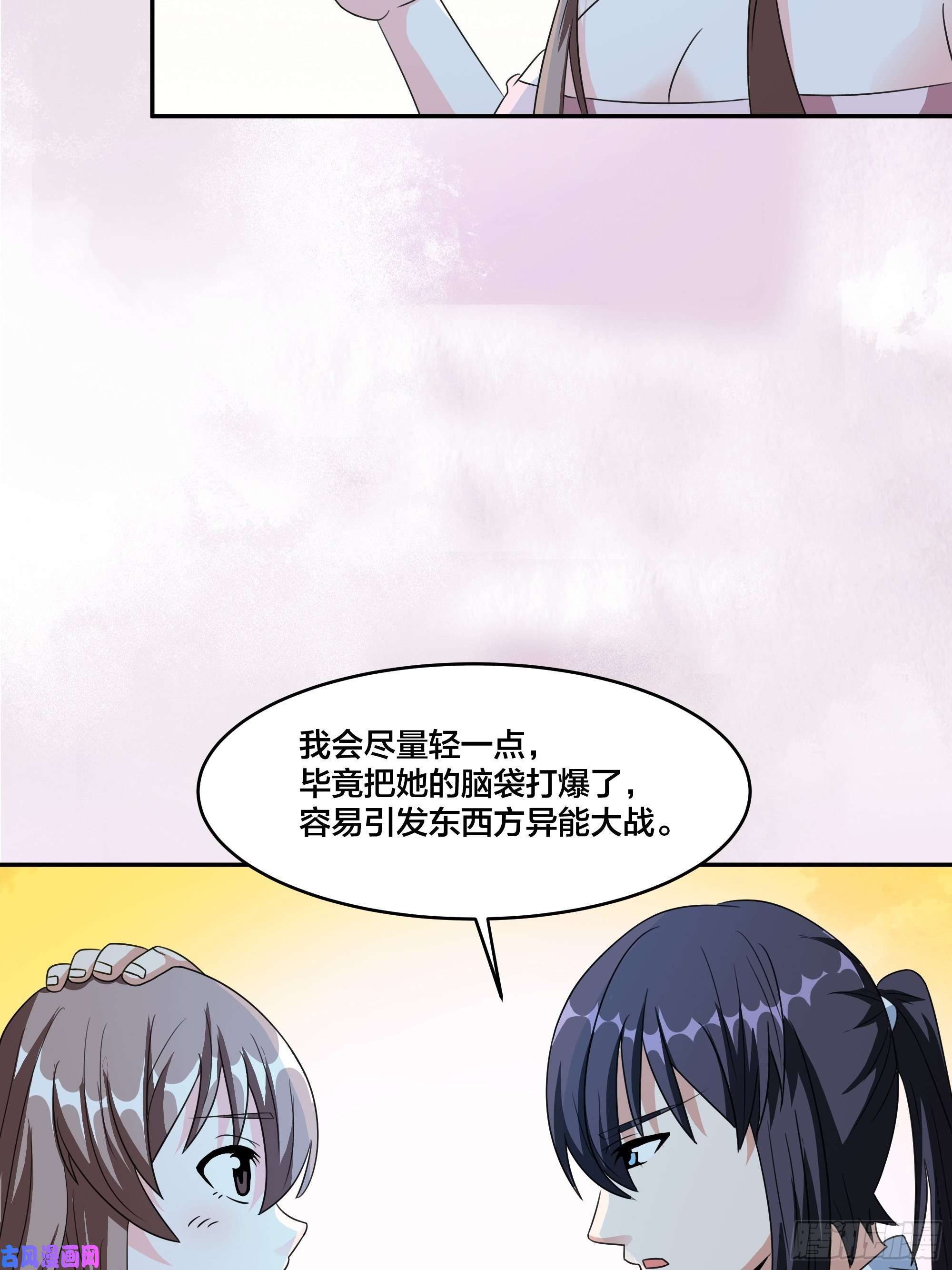 修仙之人在都市第94话 人肉追飞机！