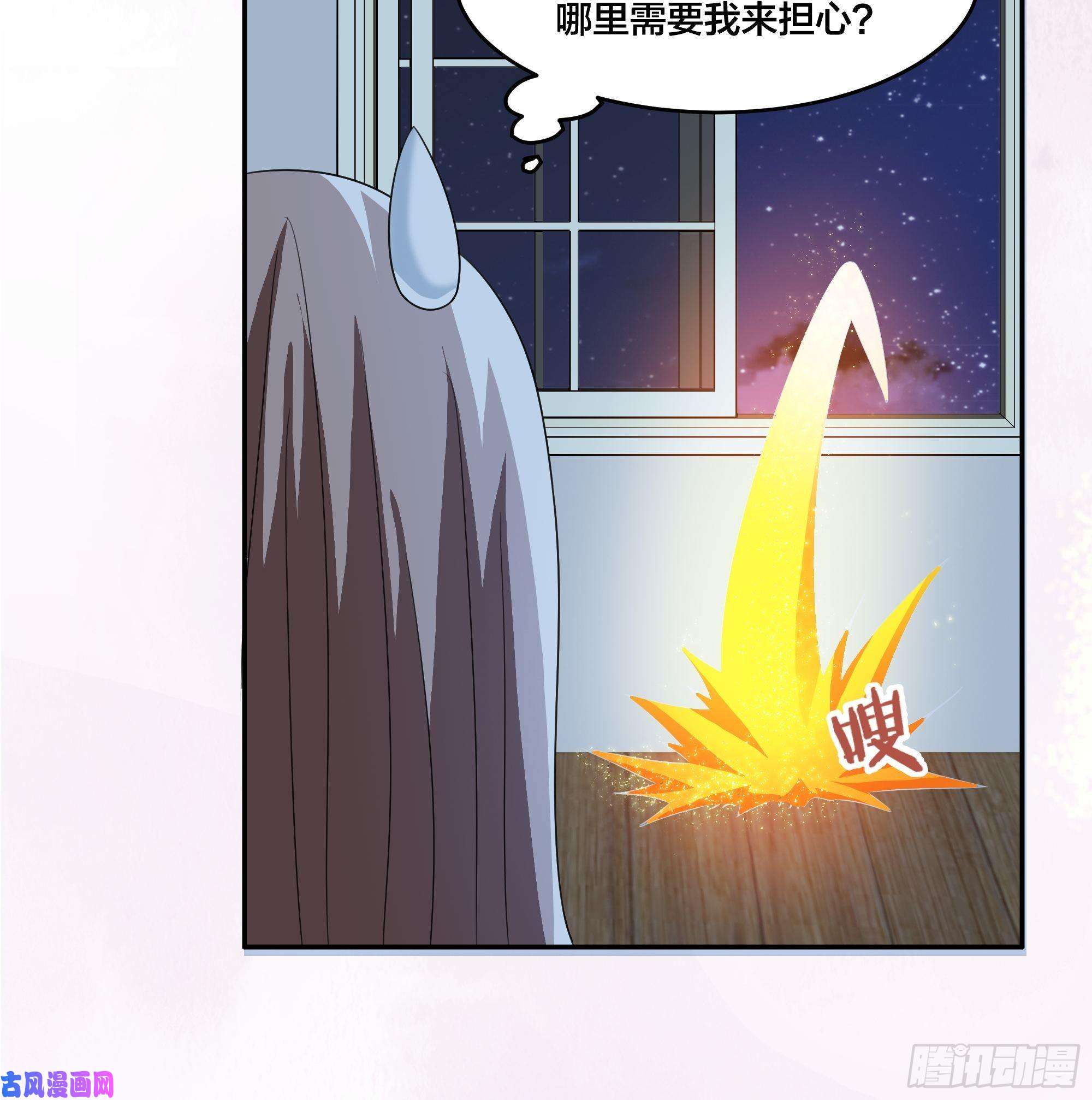 修仙之人在都市第94话 人肉追飞机！
