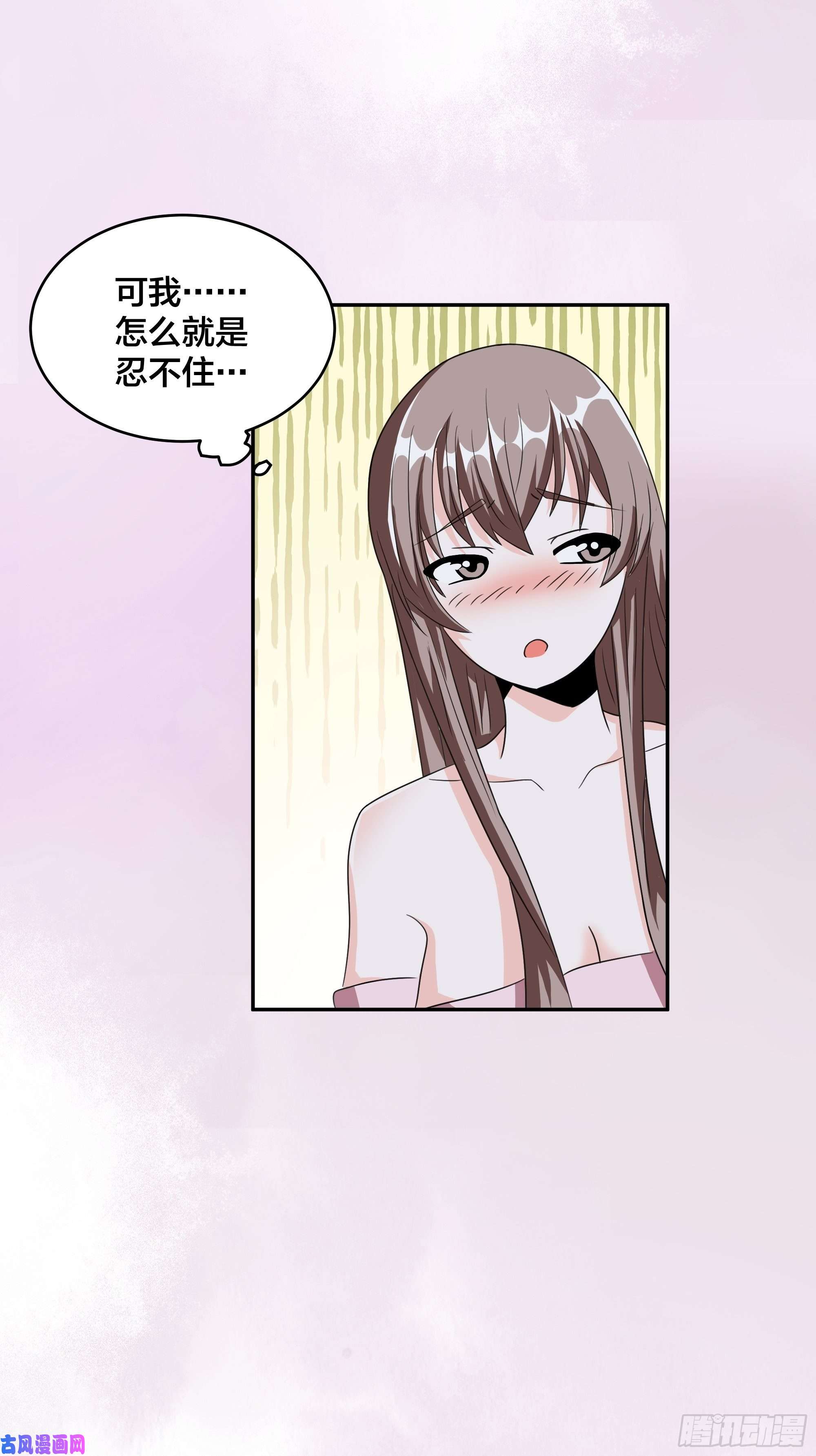 修仙之人在都市第94话 人肉追飞机！