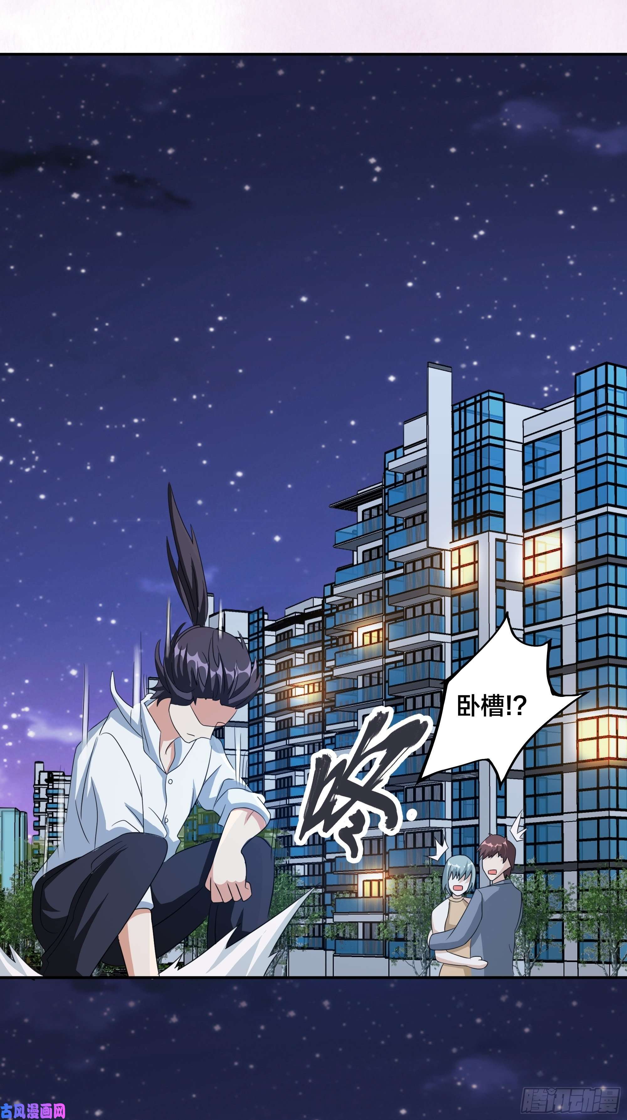 修仙之人在都市第94话 人肉追飞机！