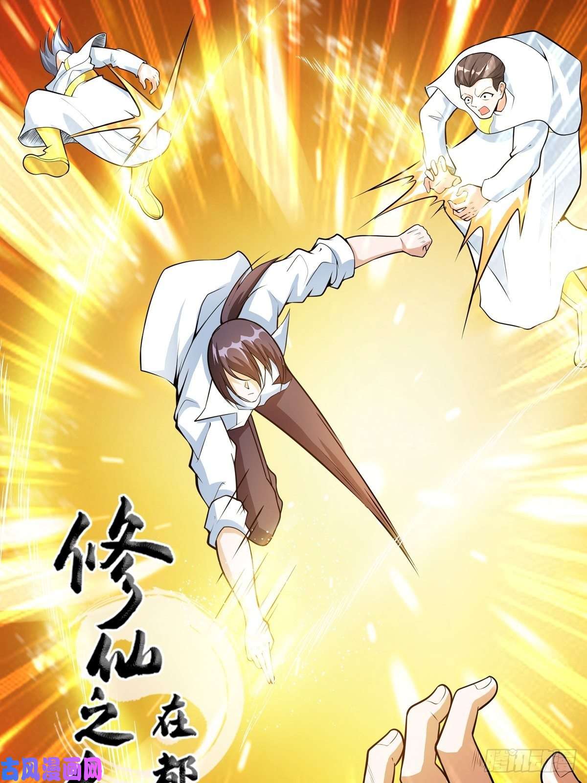 修仙之人在都市第95话 华夏机长的气节！