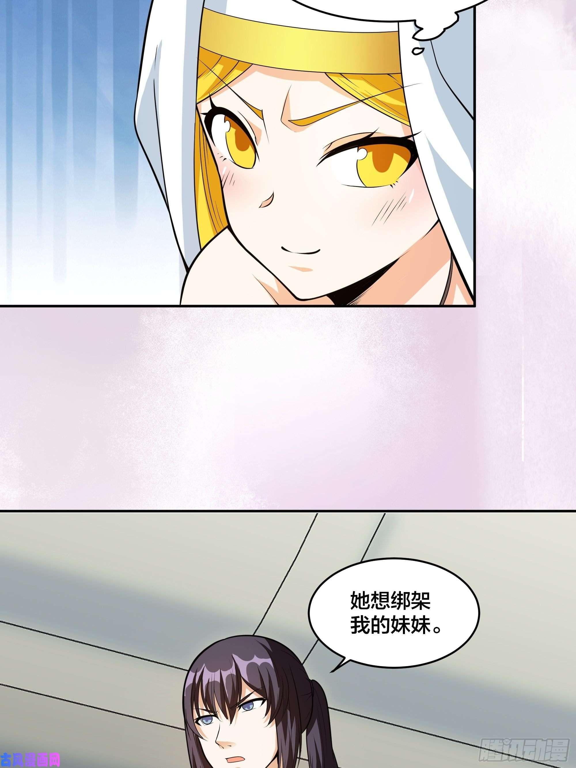 修仙之人在都市第95话 华夏机长的气节！