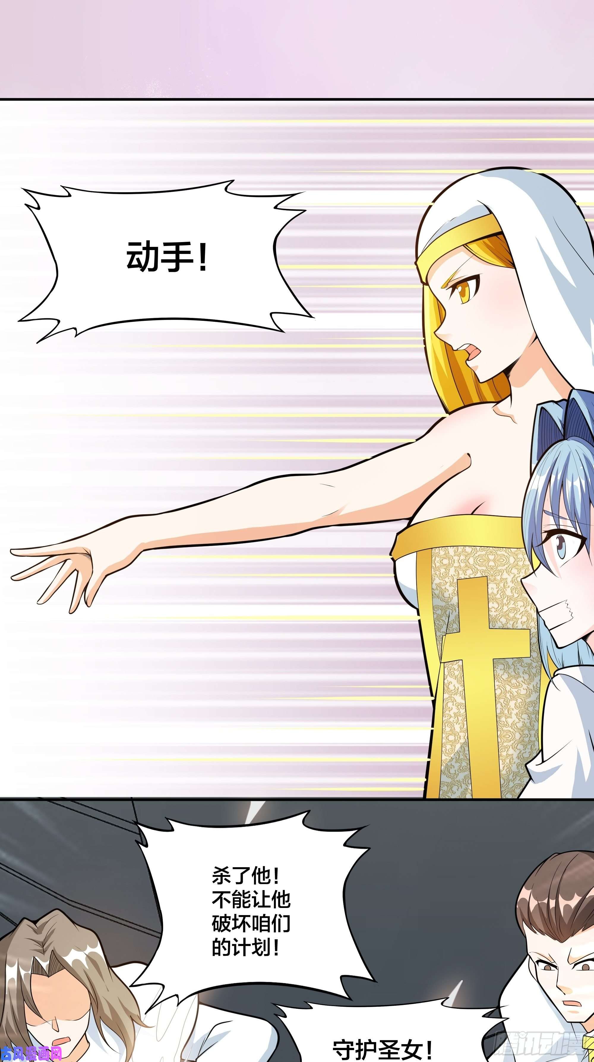 修仙之人在都市第95话 华夏机长的气节！
