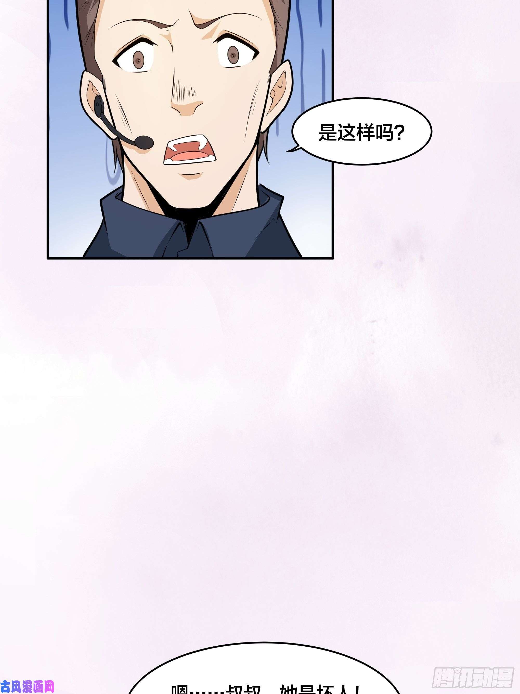 修仙之人在都市第95话 华夏机长的气节！