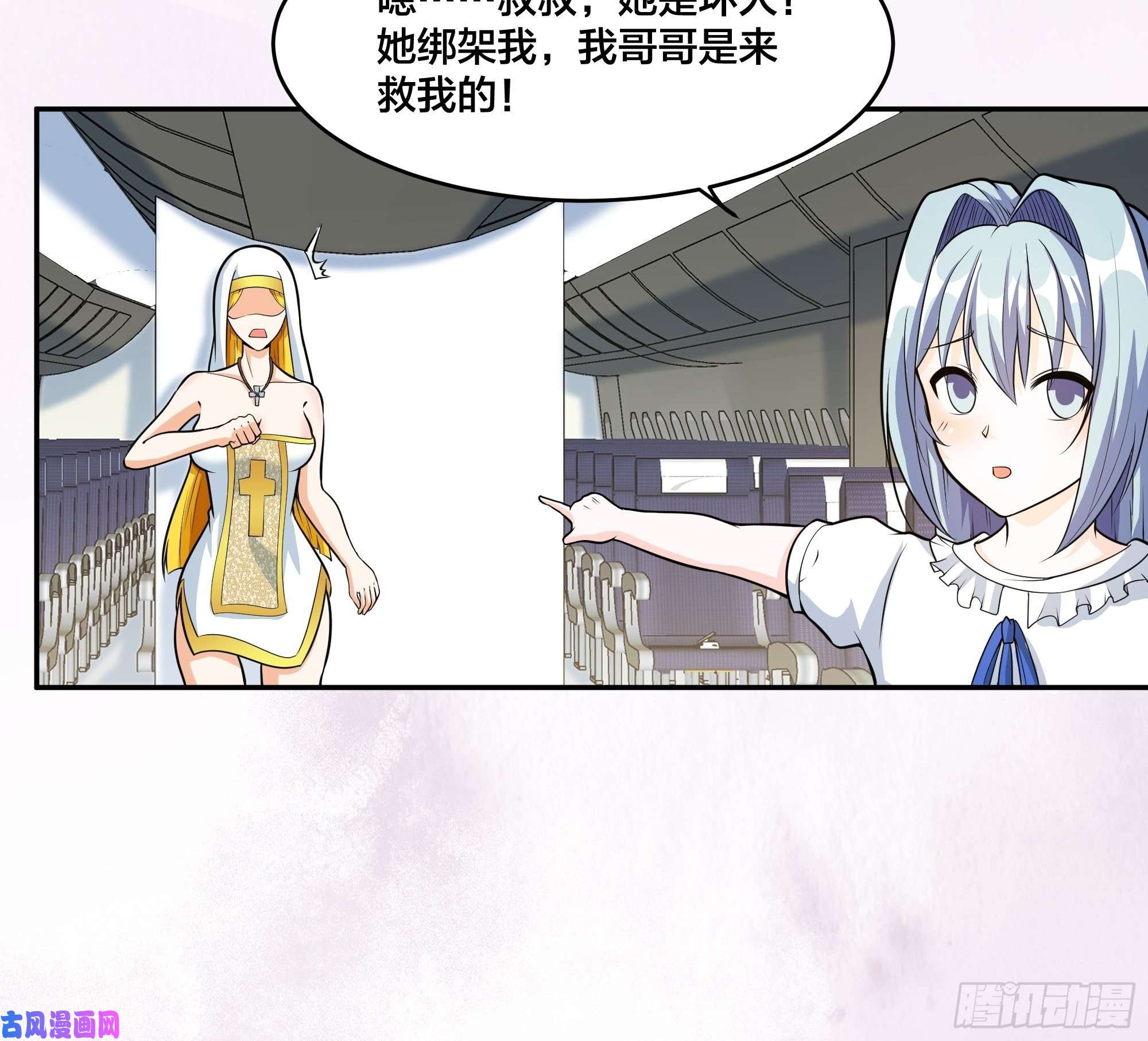 修仙之人在都市第95话 华夏机长的气节！
