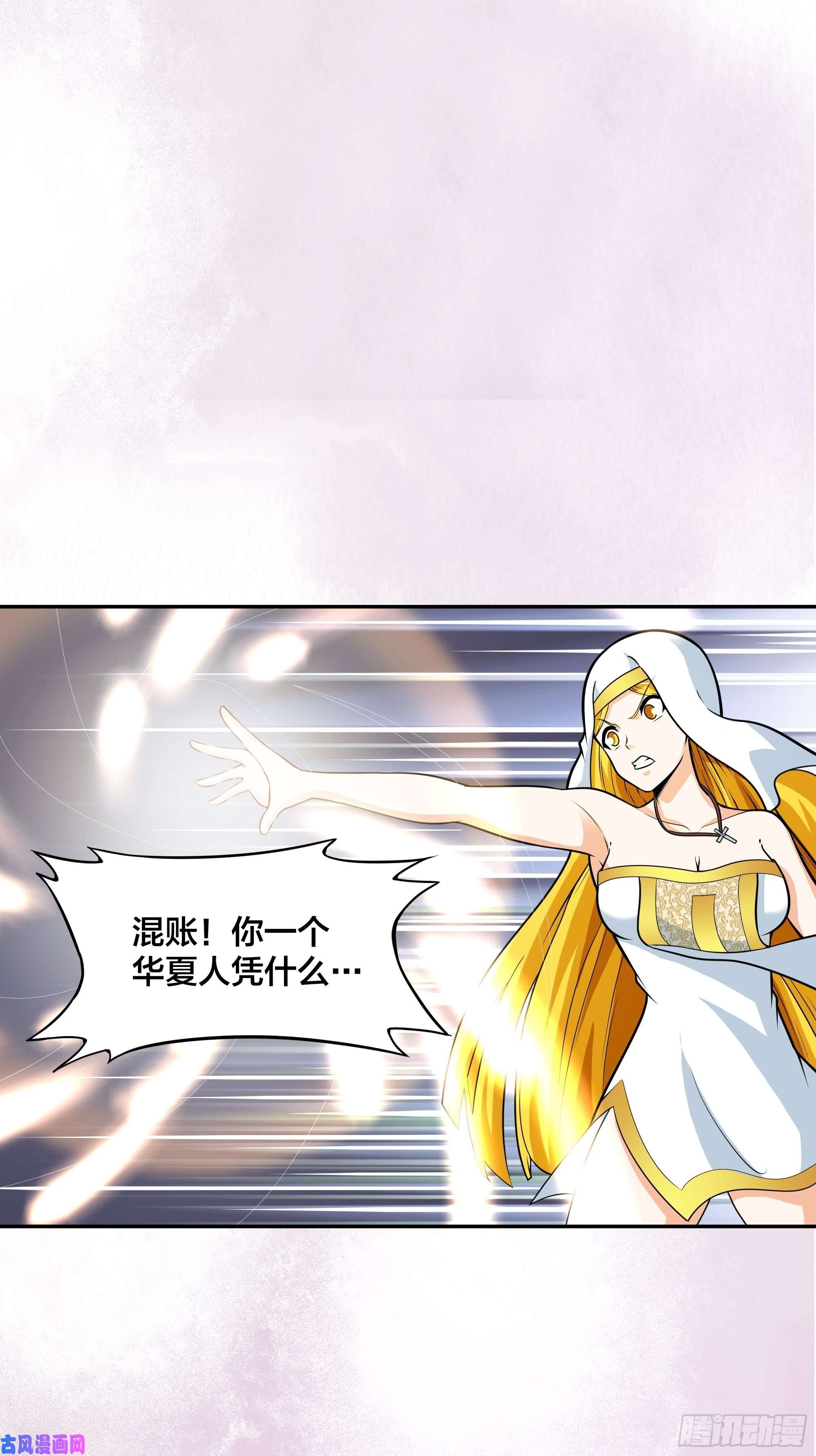 修仙之人在都市第95话 华夏机长的气节！