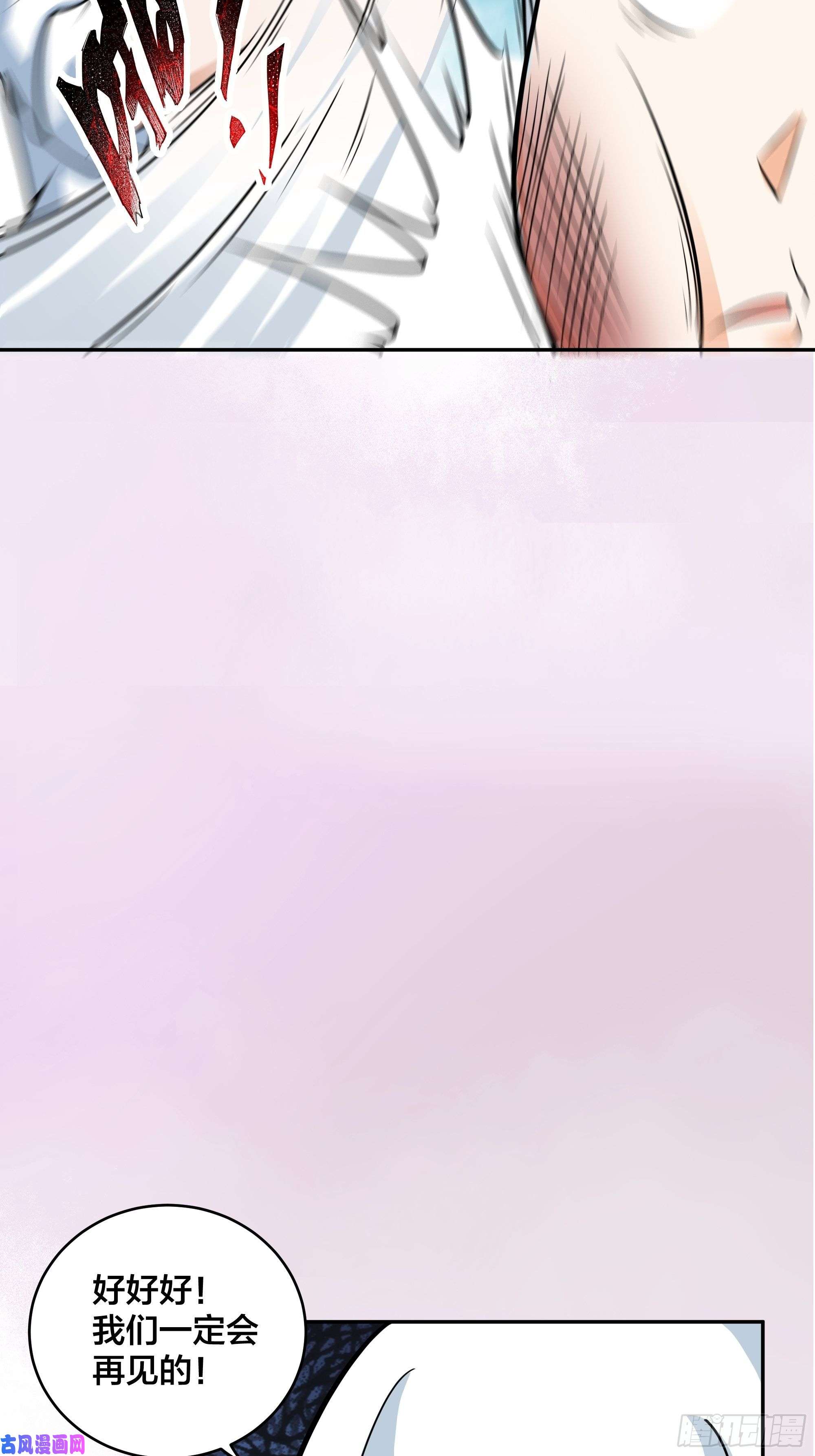 修仙之人在都市第95话 华夏机长的气节！