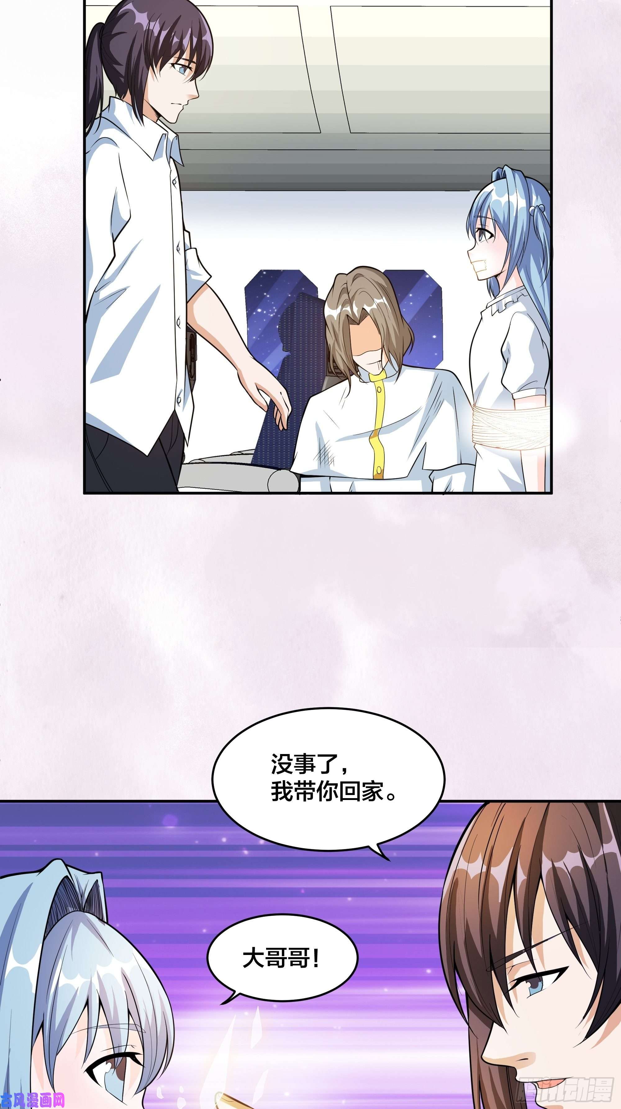 修仙之人在都市第95话 华夏机长的气节！