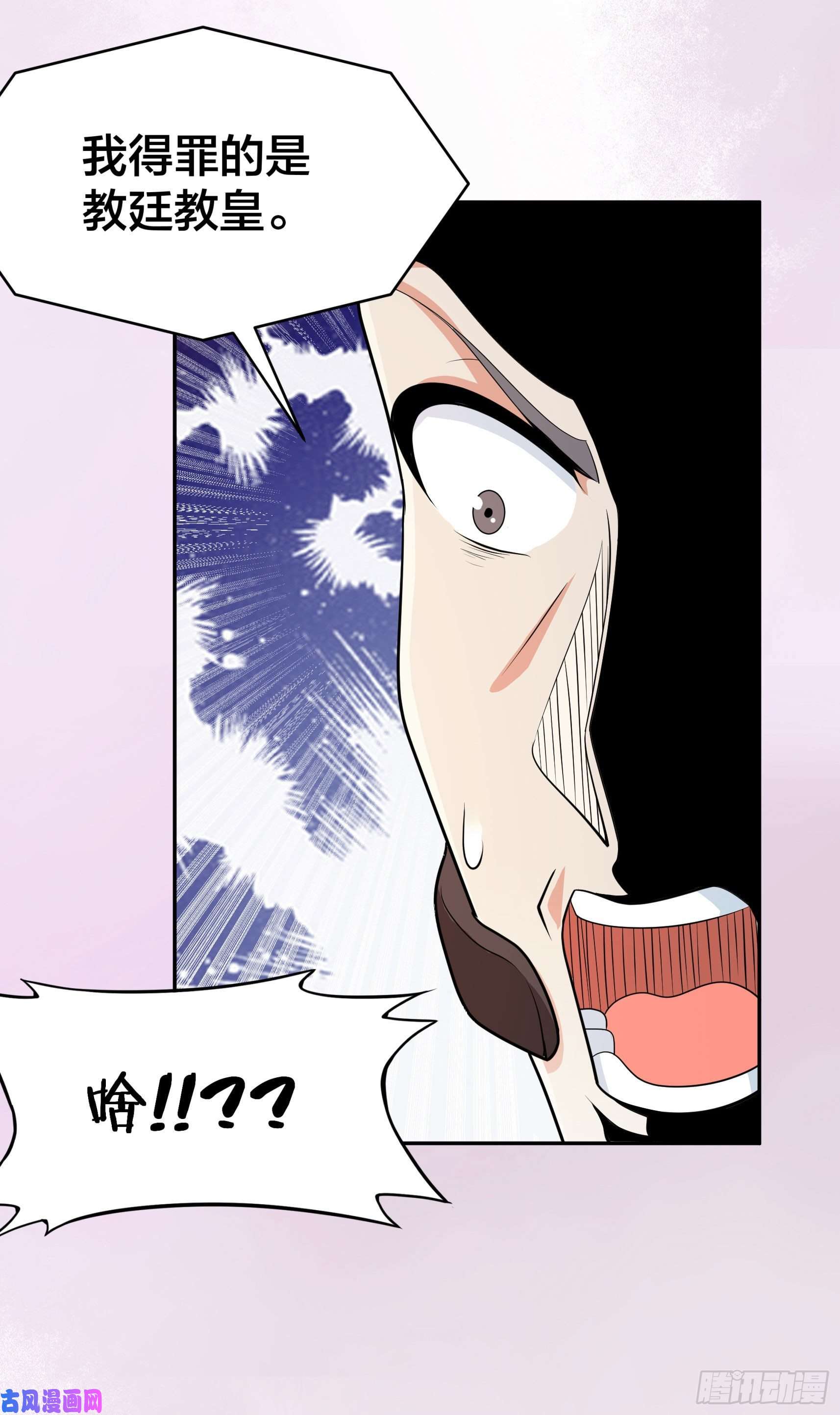 修仙之人在都市第96话 我摊上事儿了