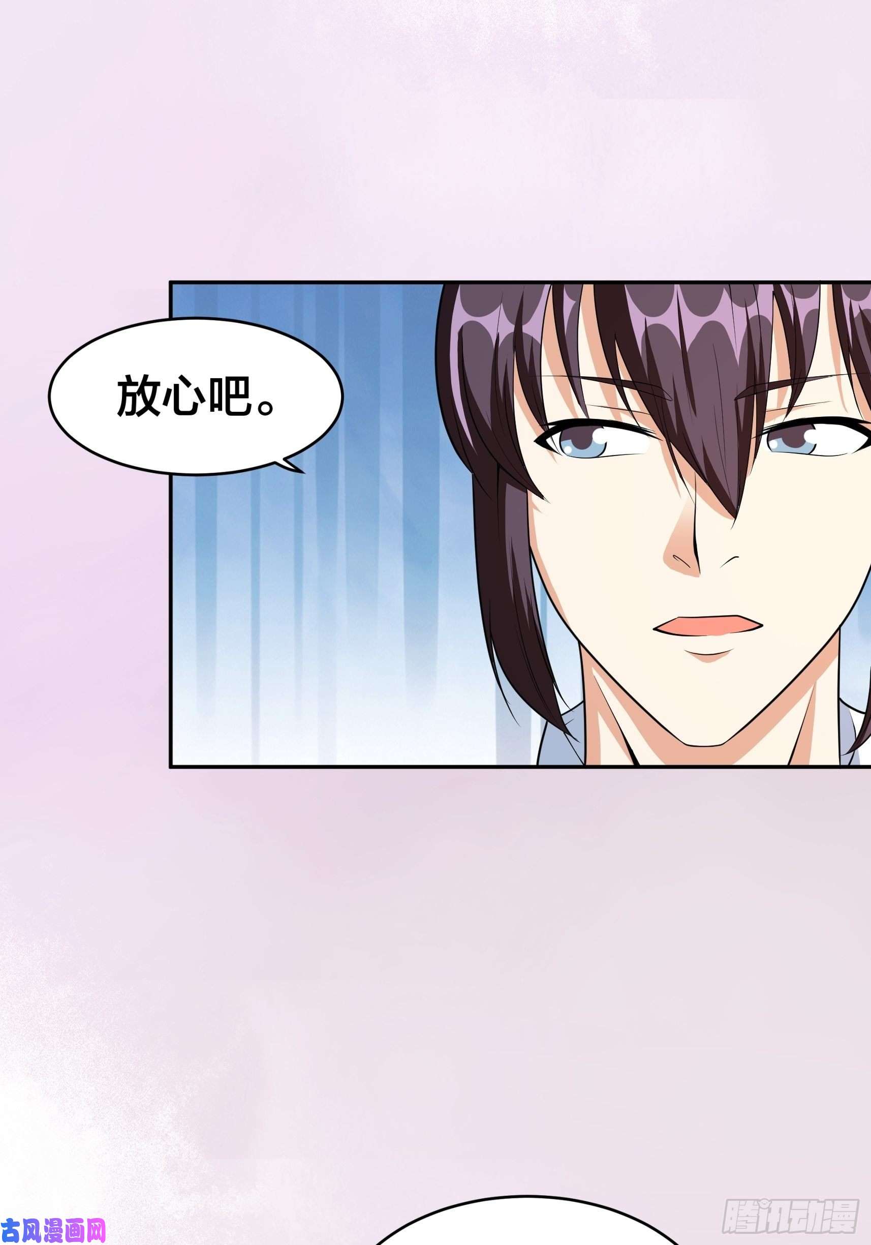 修仙之人在都市第96话 我摊上事儿了