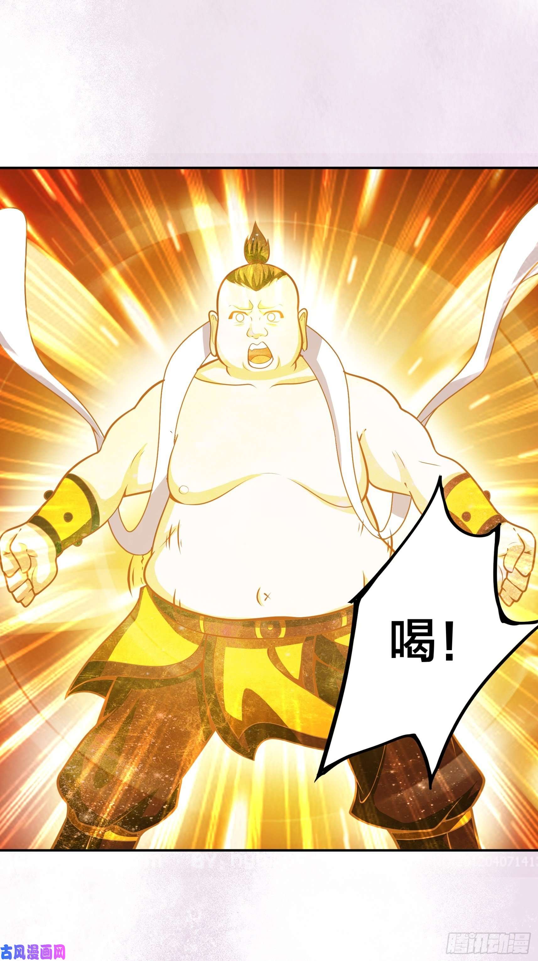 修仙之人在都市第96话 我摊上事儿了