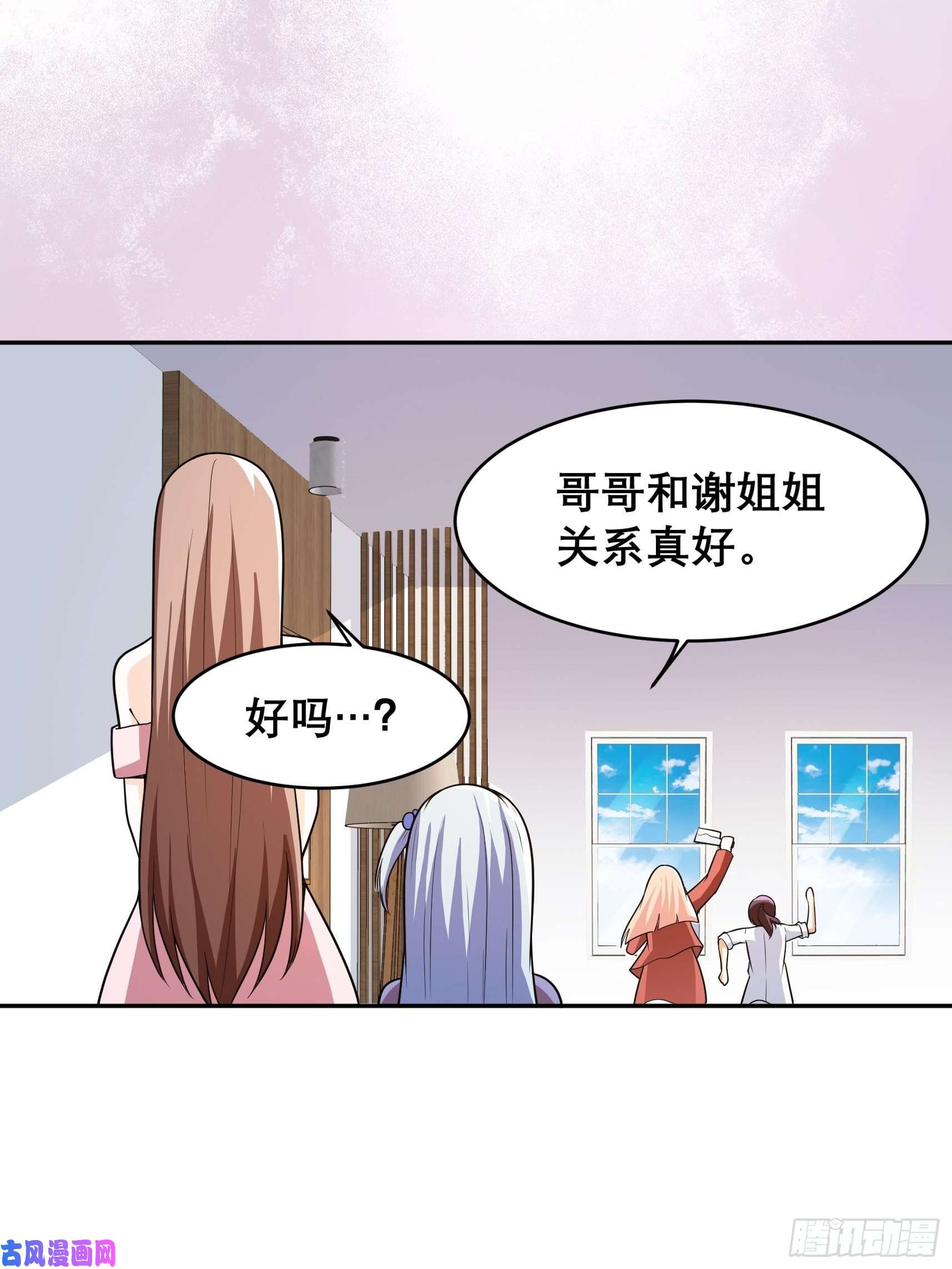 修仙之人在都市第97话 还有上两次当的人？