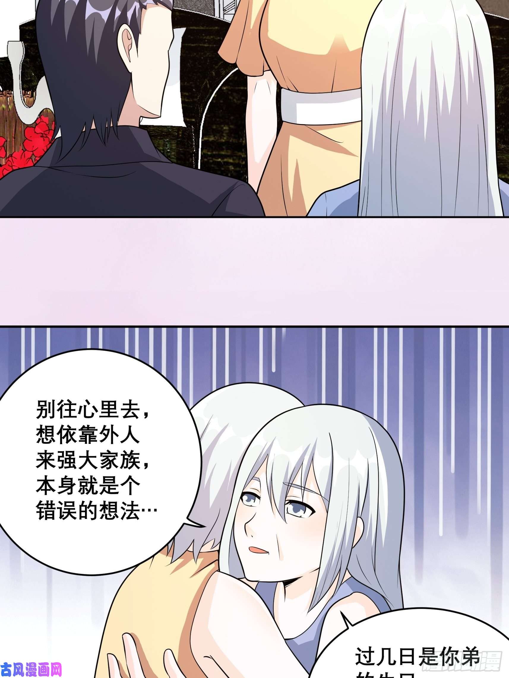 修仙之人在都市第97话 还有上两次当的人？