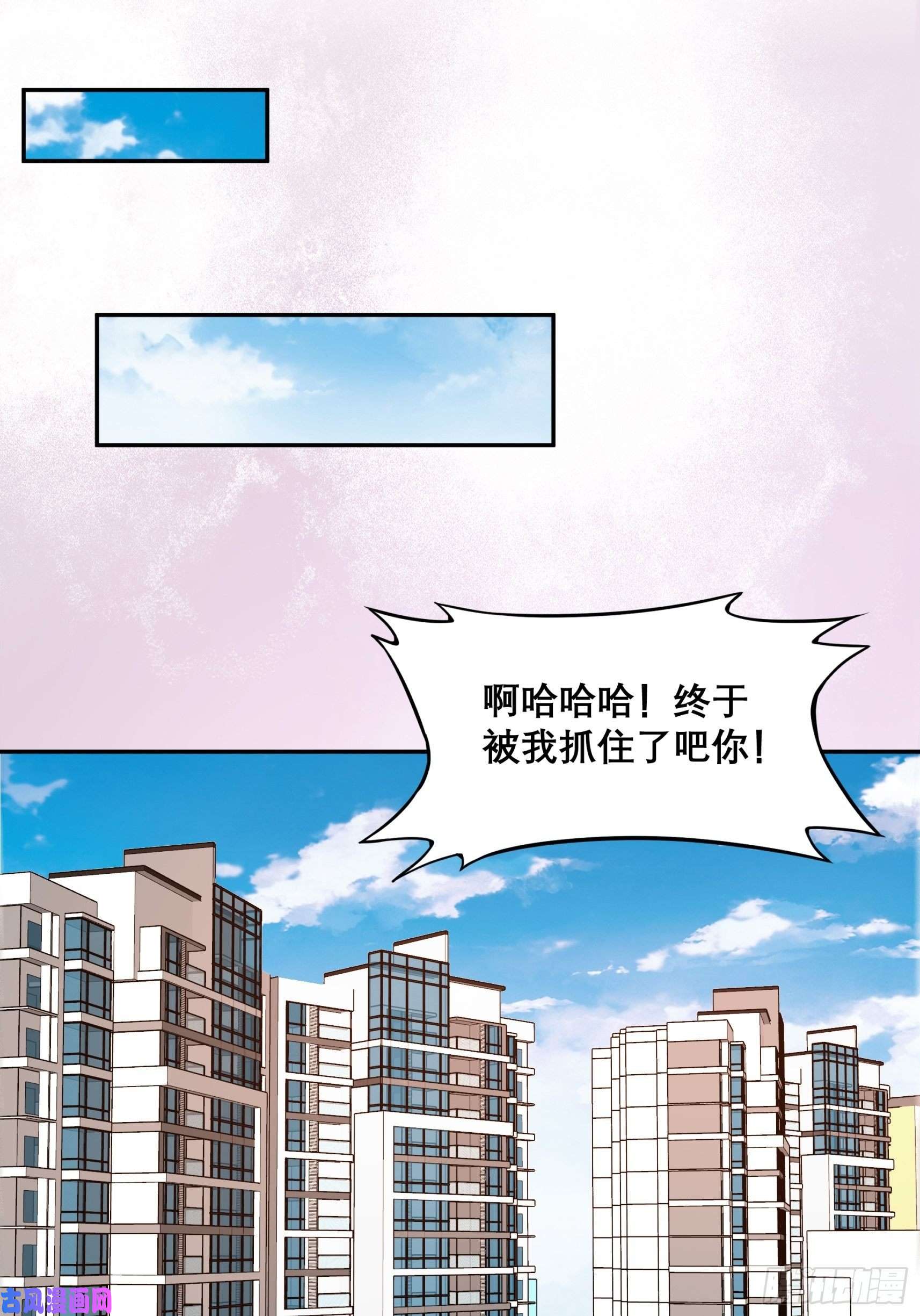 修仙之人在都市第97话 还有上两次当的人？
