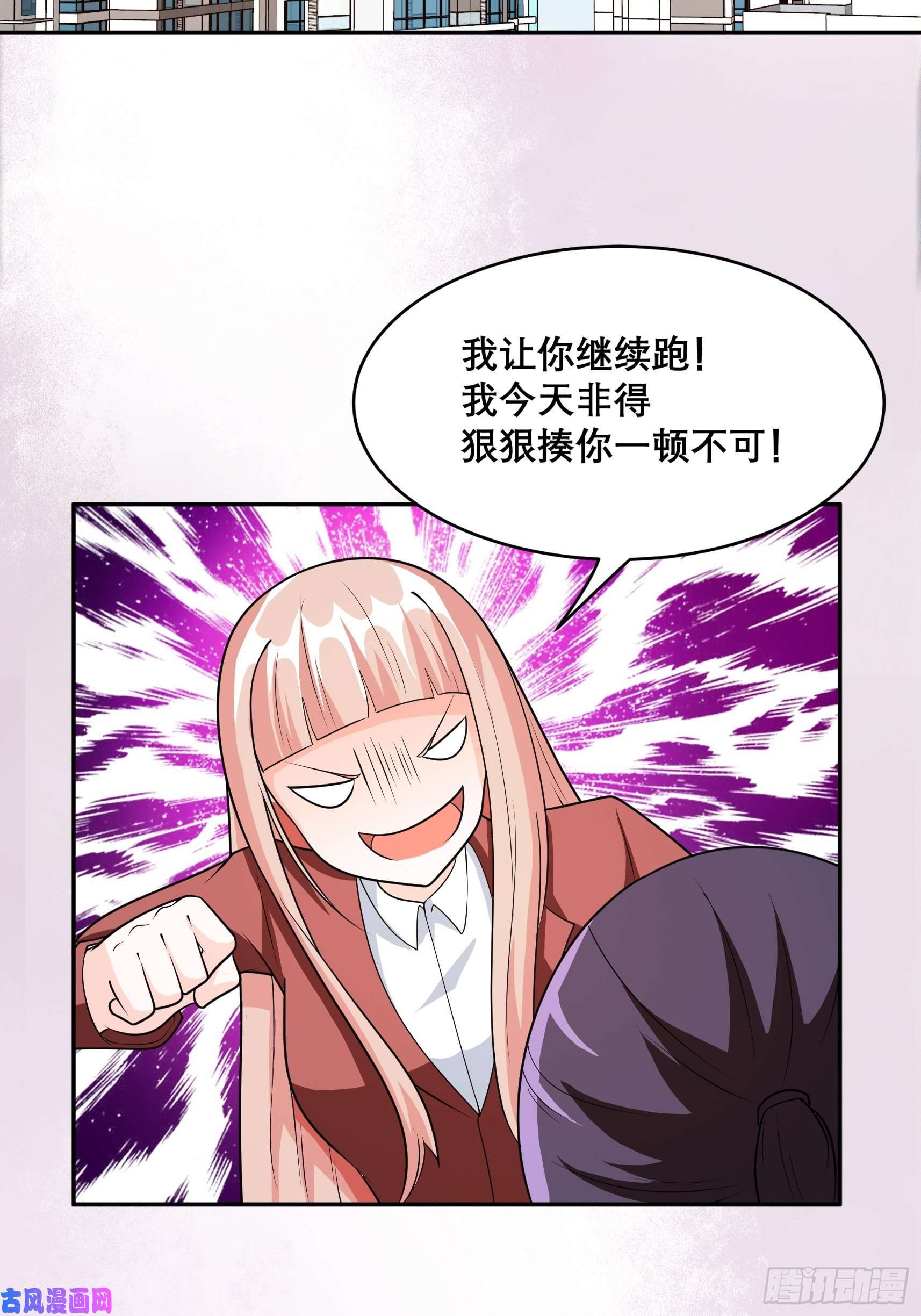 修仙之人在都市第97话 还有上两次当的人？