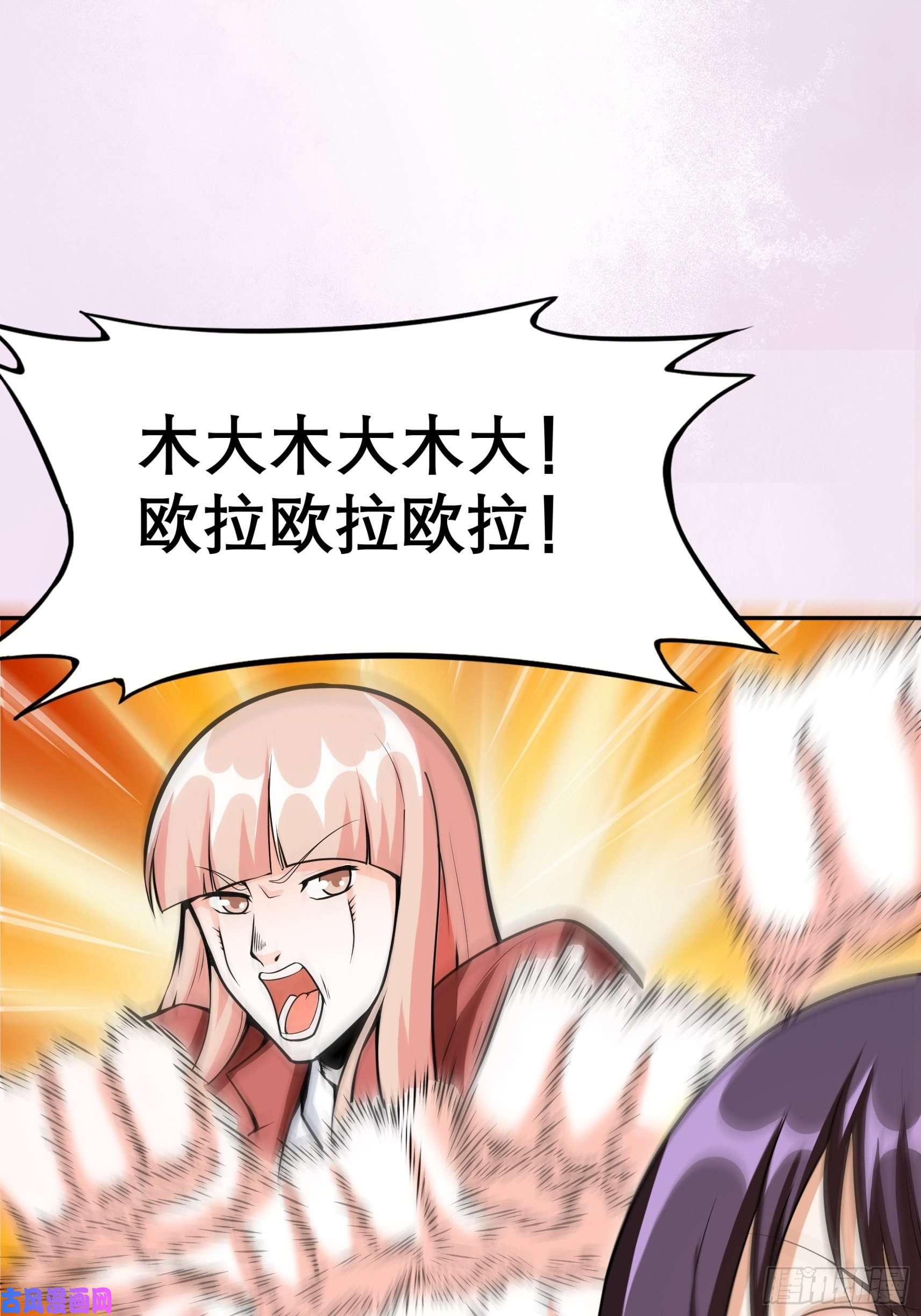 修仙之人在都市第97话 还有上两次当的人？