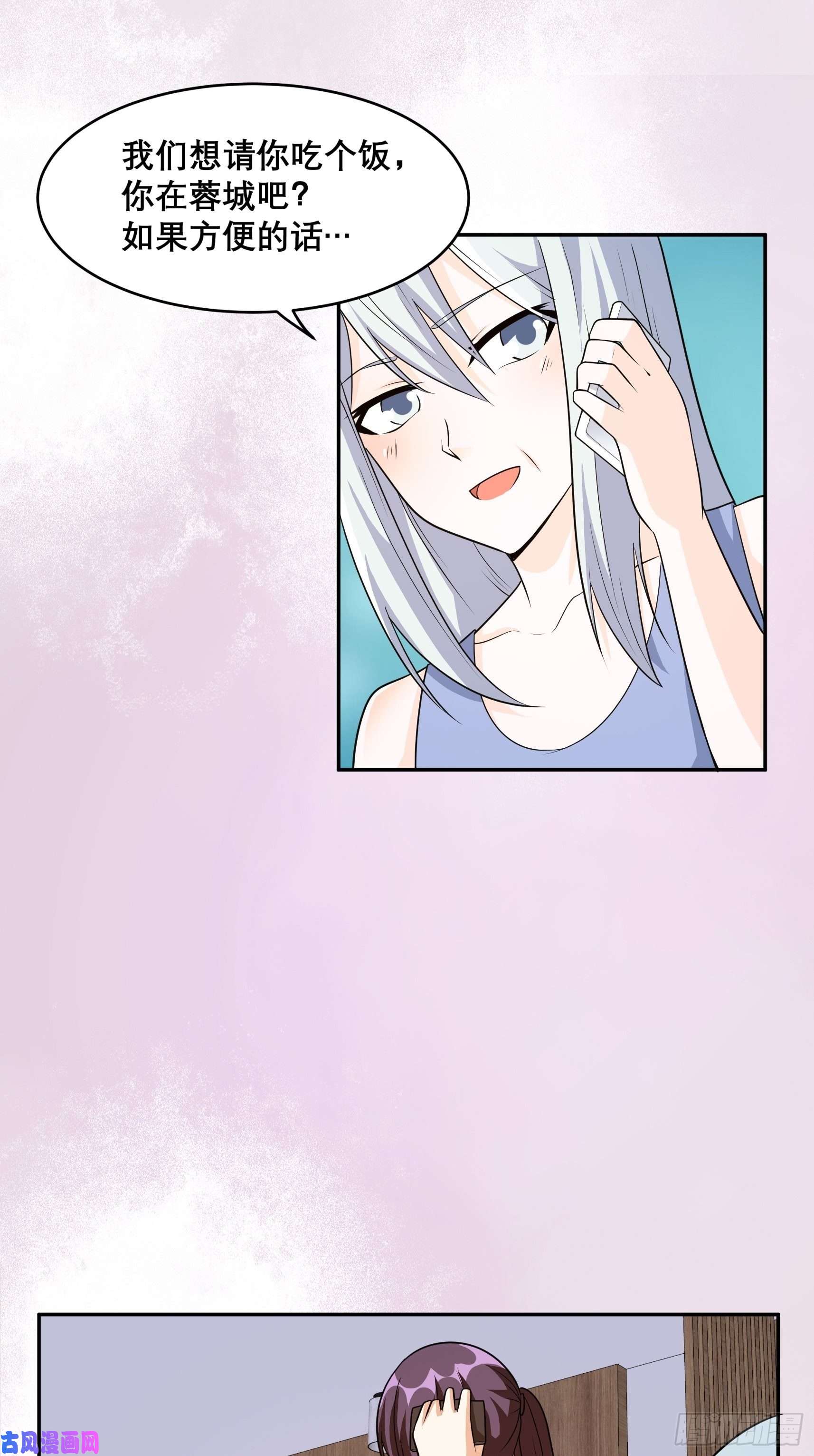 修仙之人在都市第97话 还有上两次当的人？