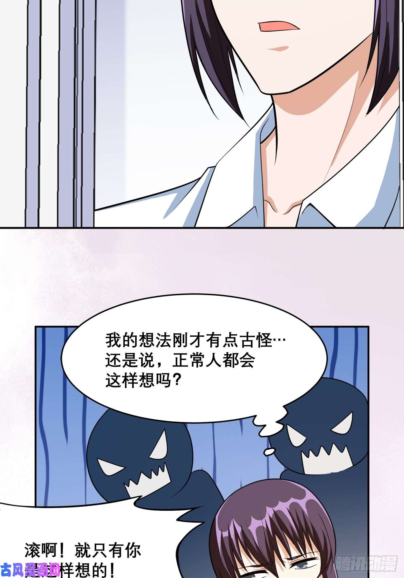 修仙之人在都市第98话 等了一整天