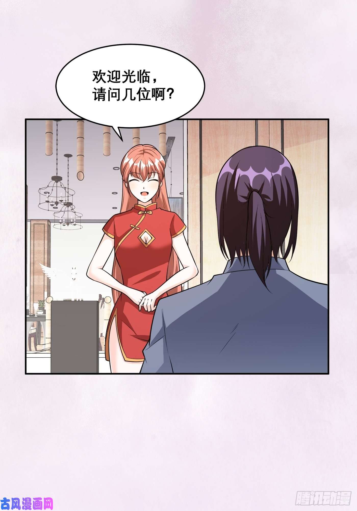 修仙之人在都市第98话 等了一整天