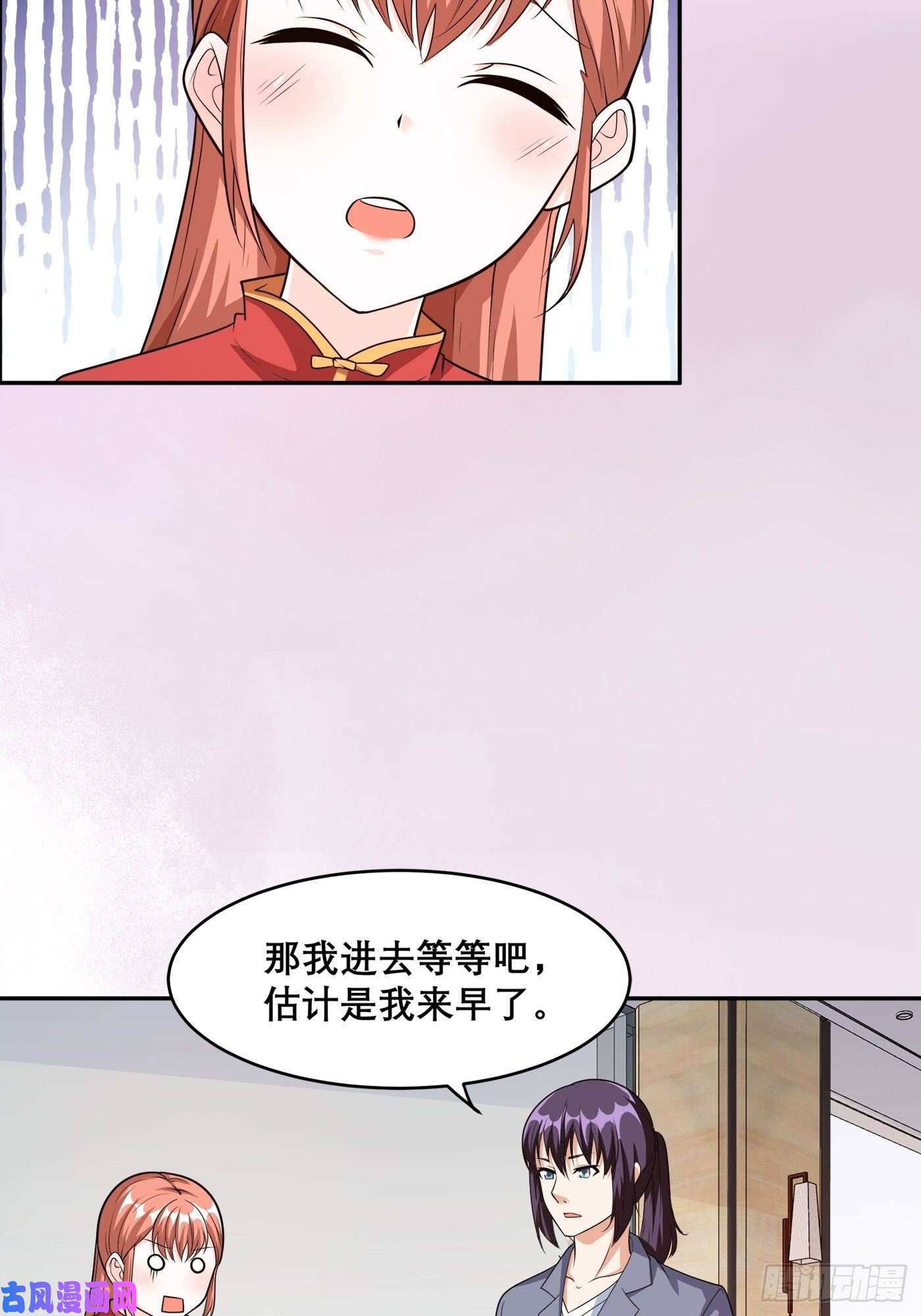 修仙之人在都市第98话 等了一整天