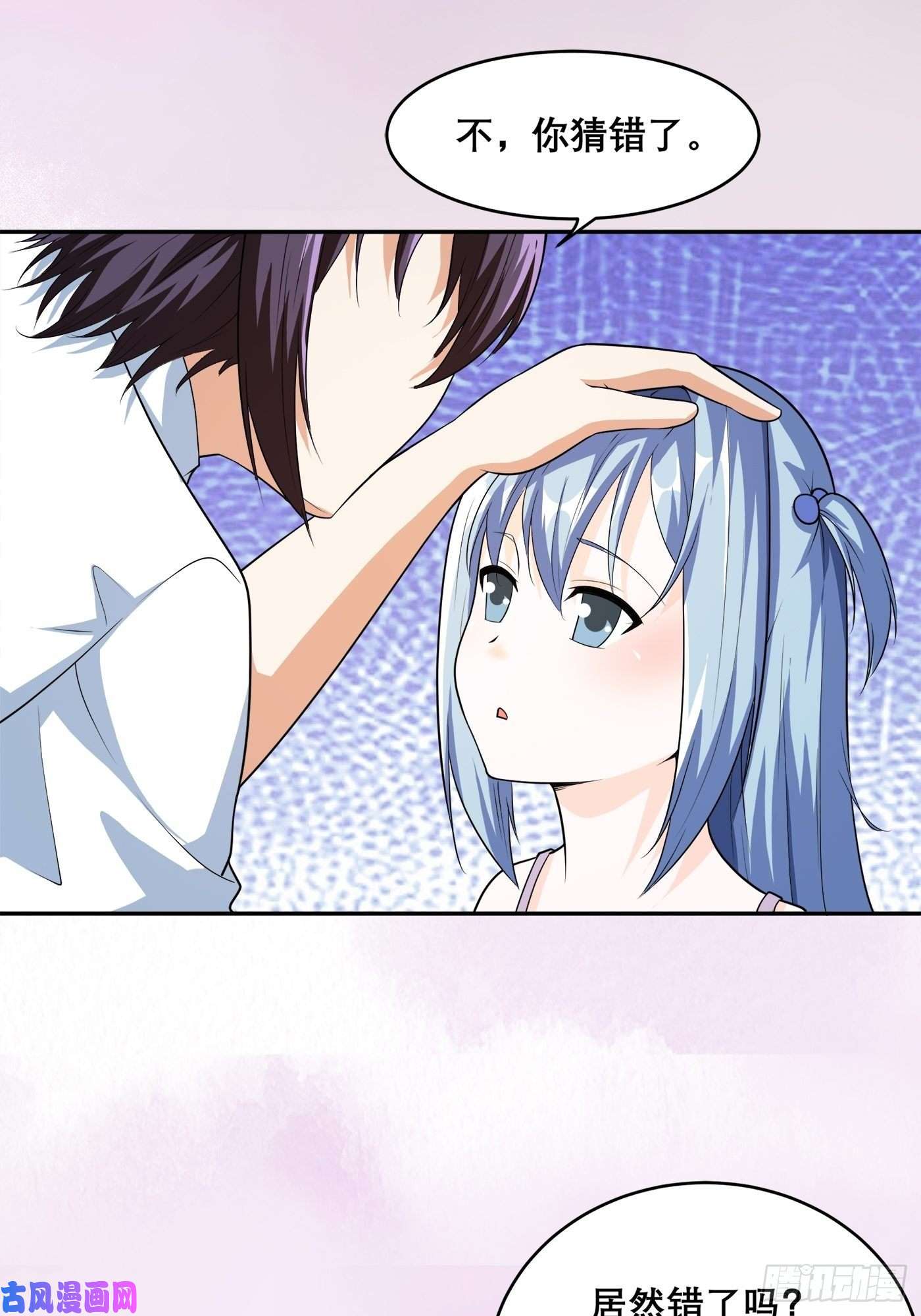 修仙之人在都市第98话 等了一整天