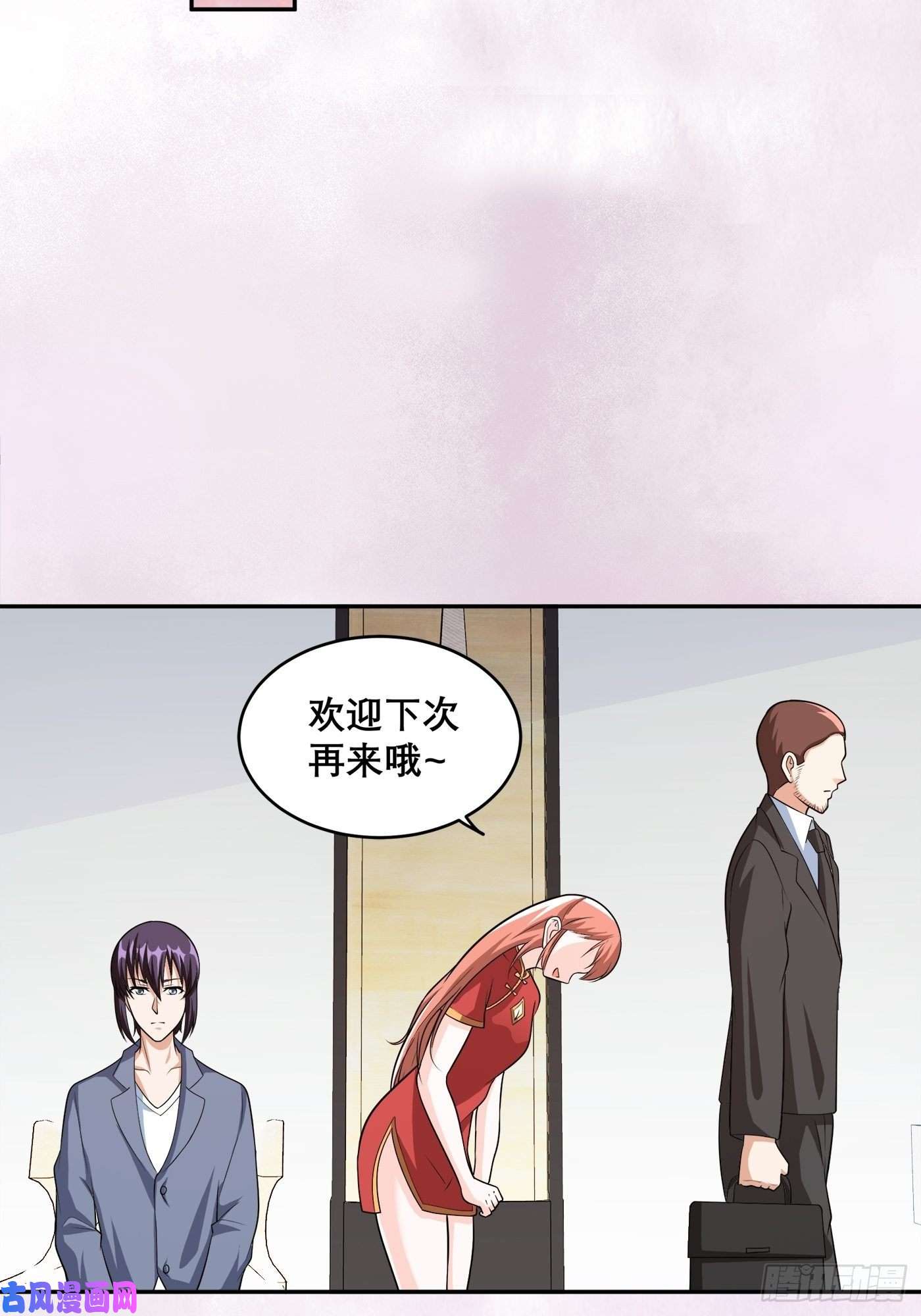 修仙之人在都市第98话 等了一整天