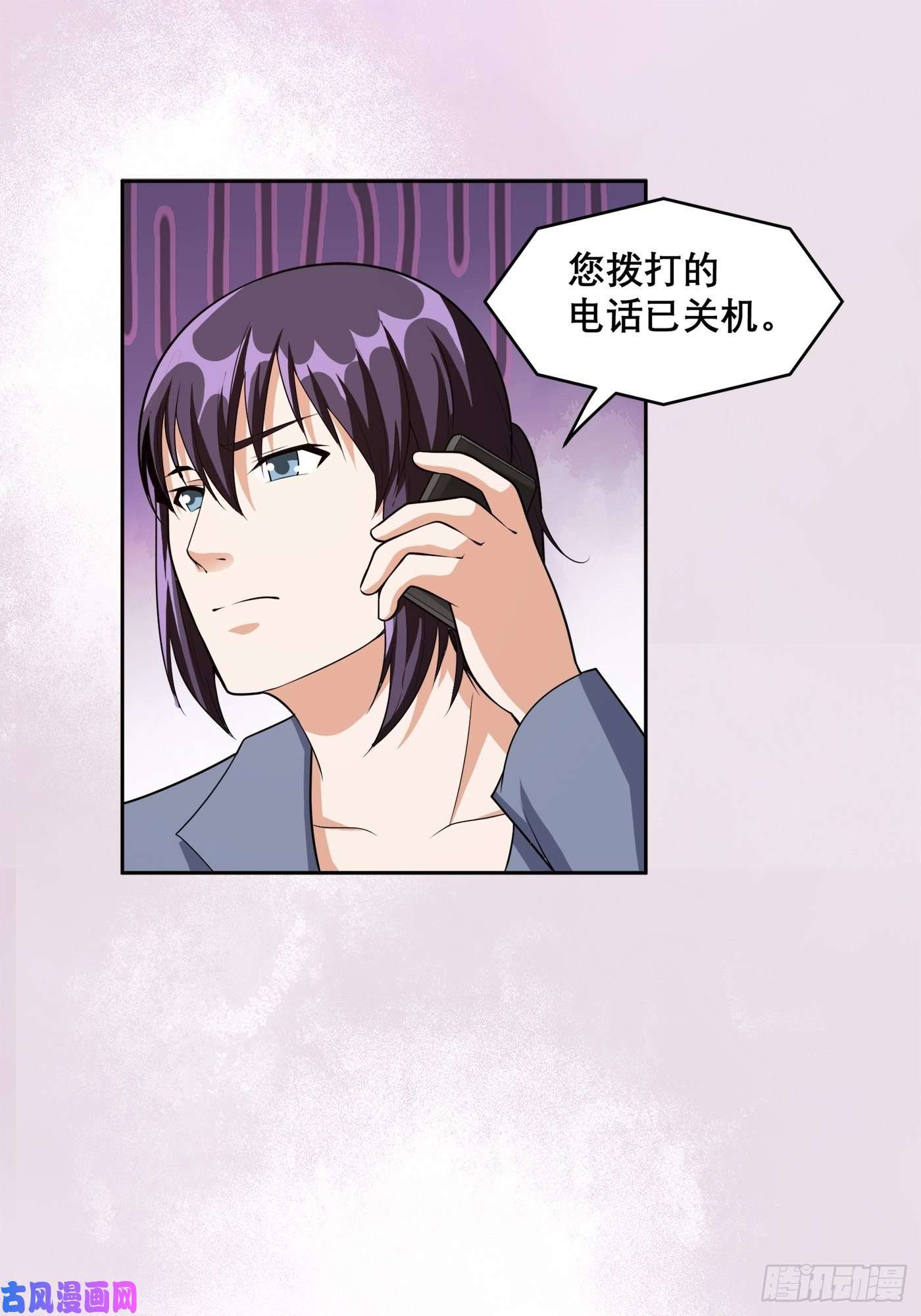 修仙之人在都市第98话 等了一整天
