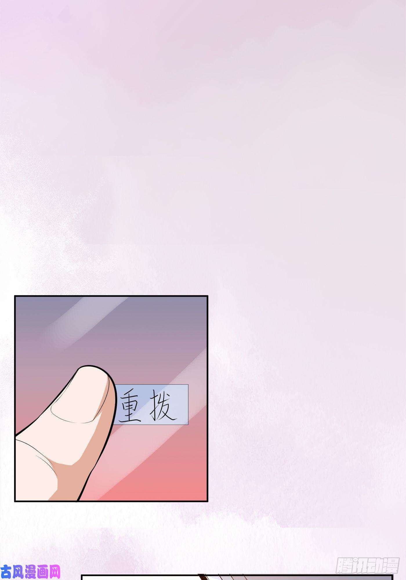 修仙之人在都市第98话 等了一整天
