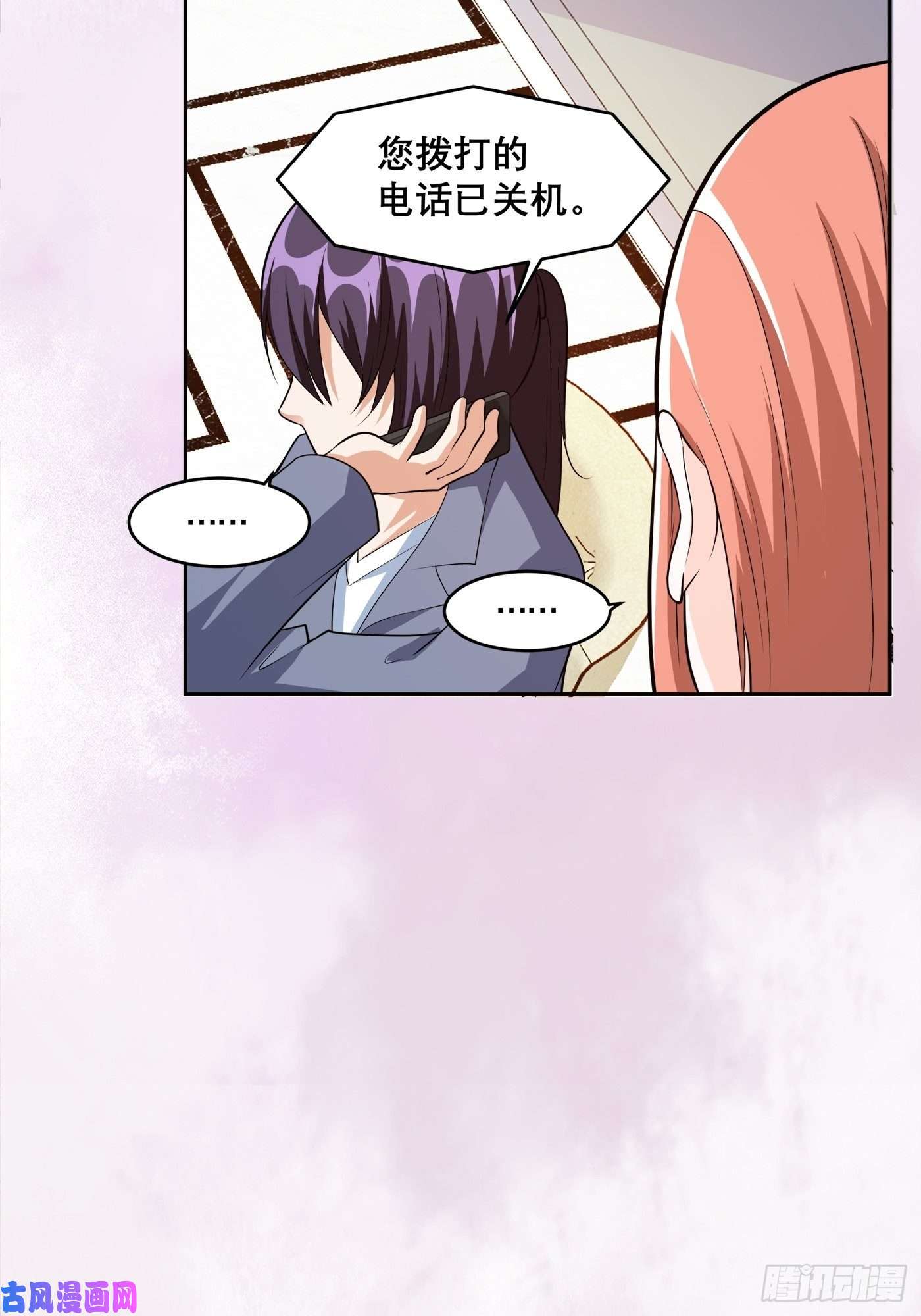 修仙之人在都市第98话 等了一整天