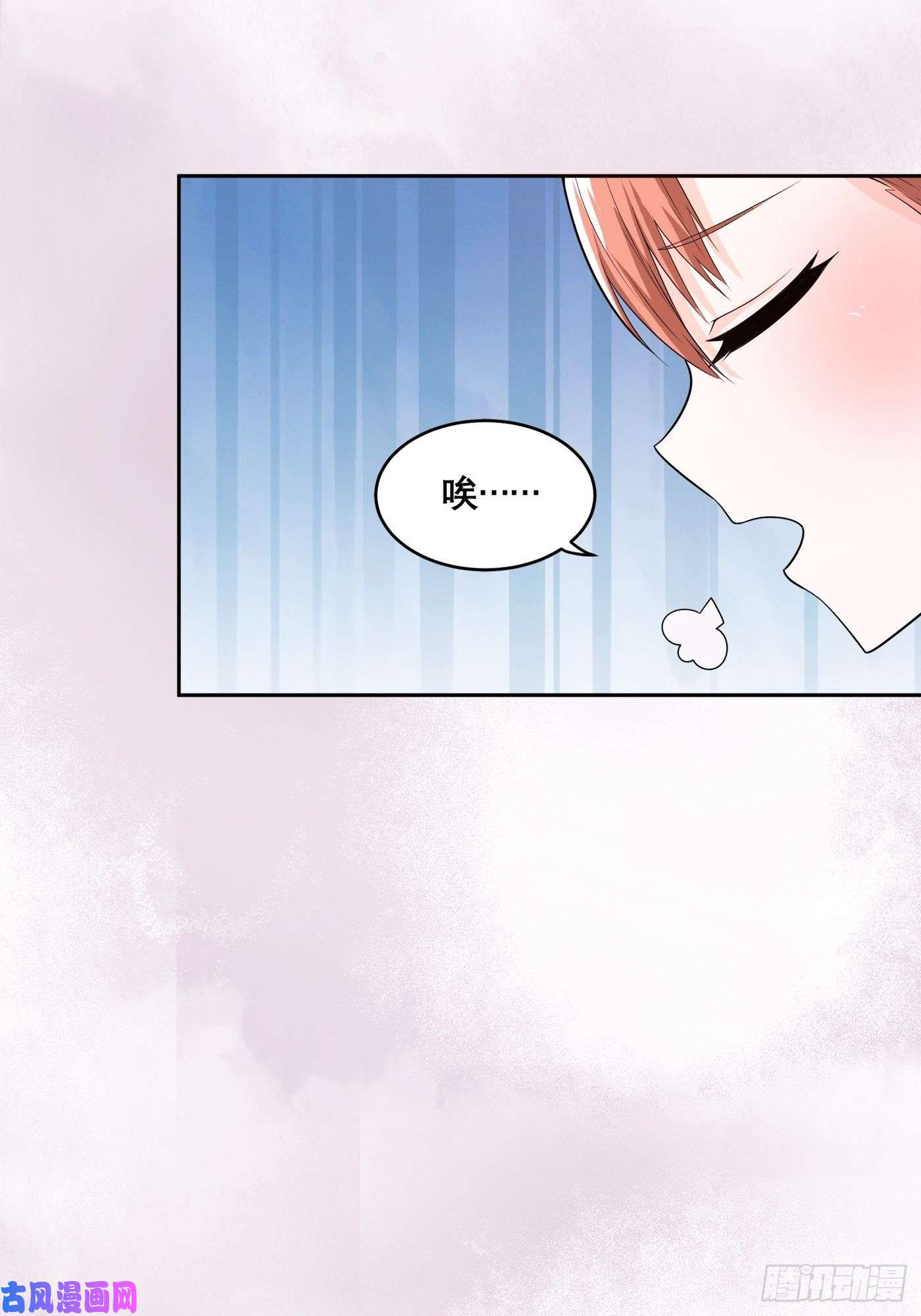 修仙之人在都市第98话 等了一整天