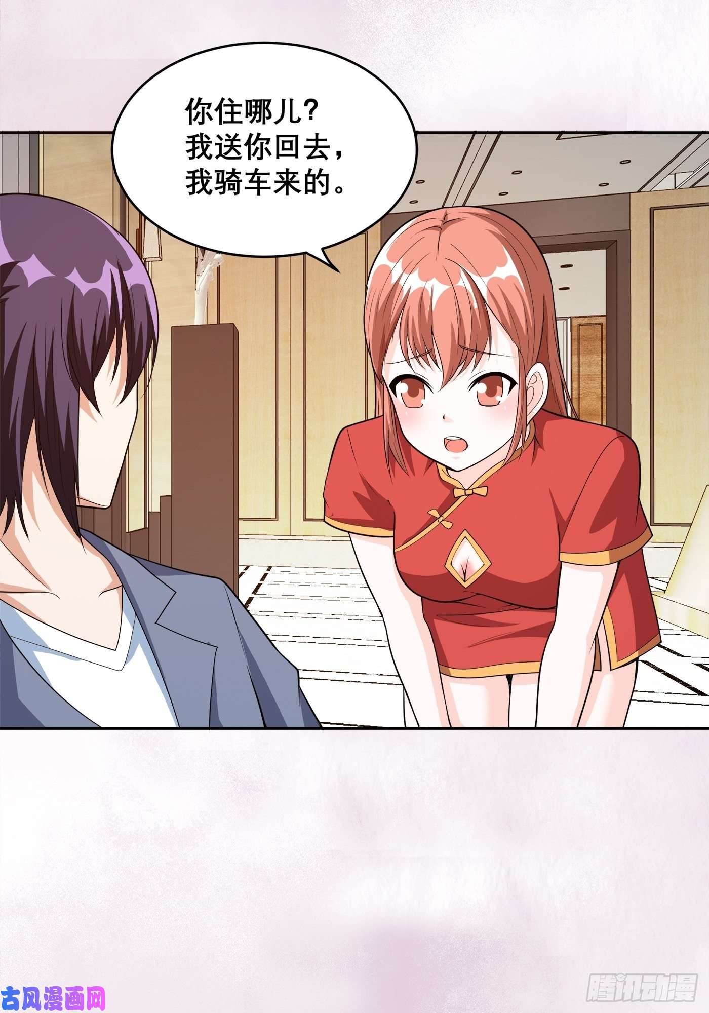 修仙之人在都市第98话 等了一整天
