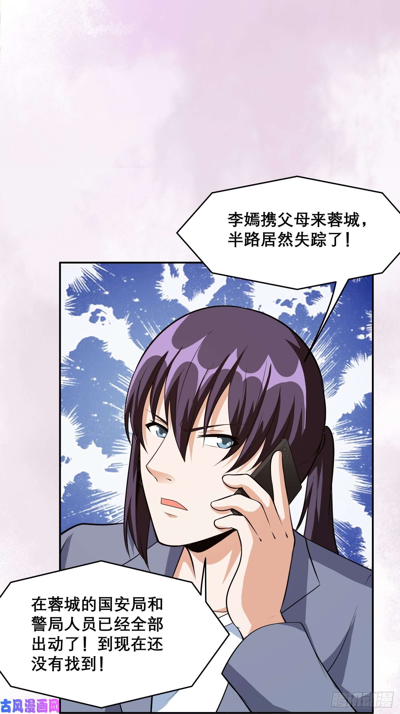 修仙之人在都市第98话 等了一整天