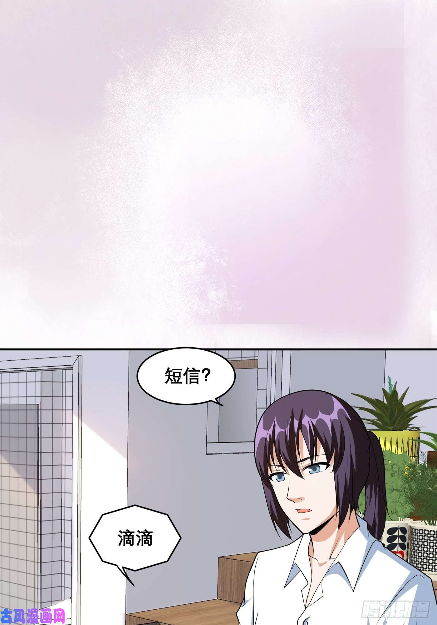 修仙之人在都市第98话 等了一整天