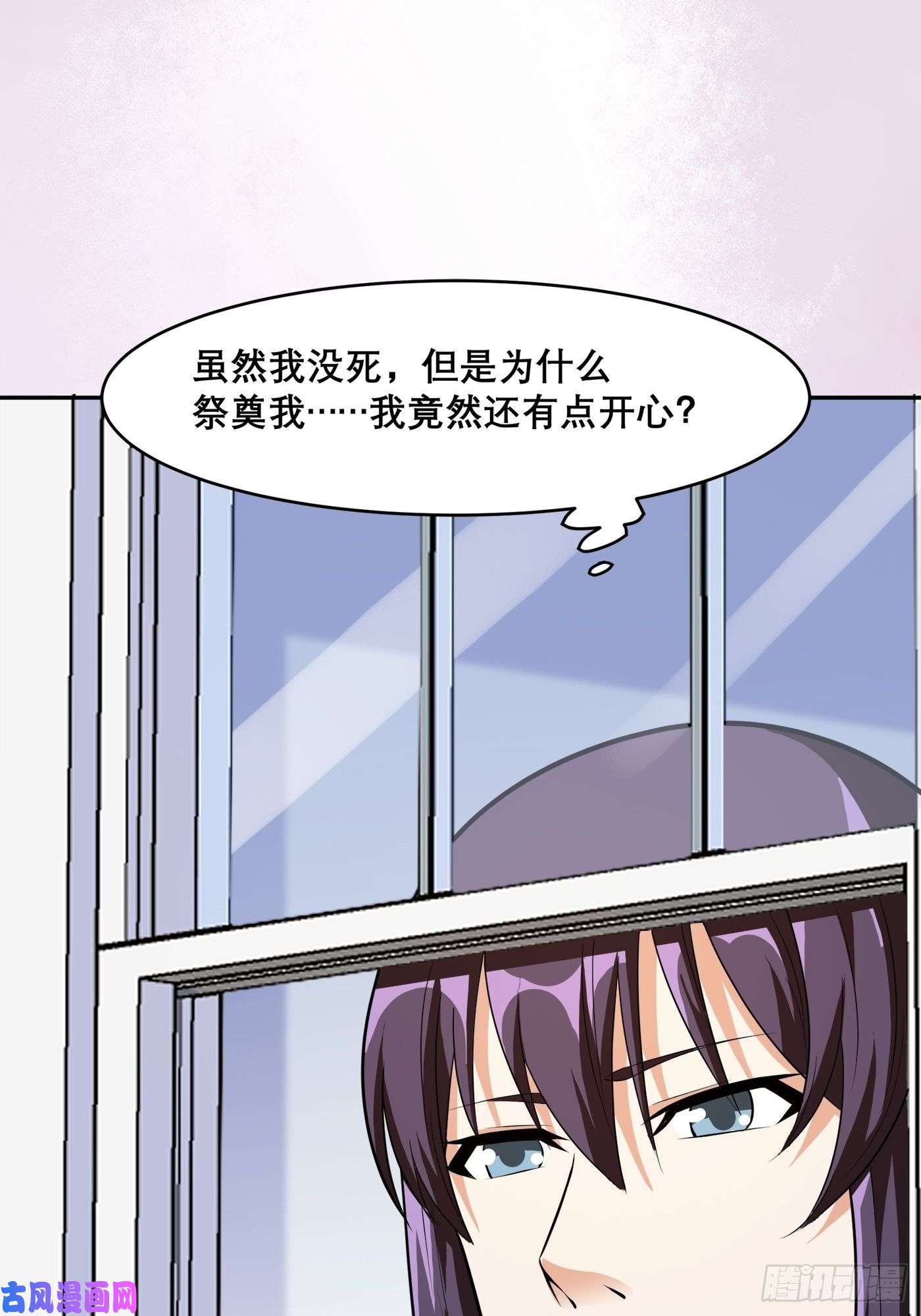 修仙之人在都市第98话 等了一整天