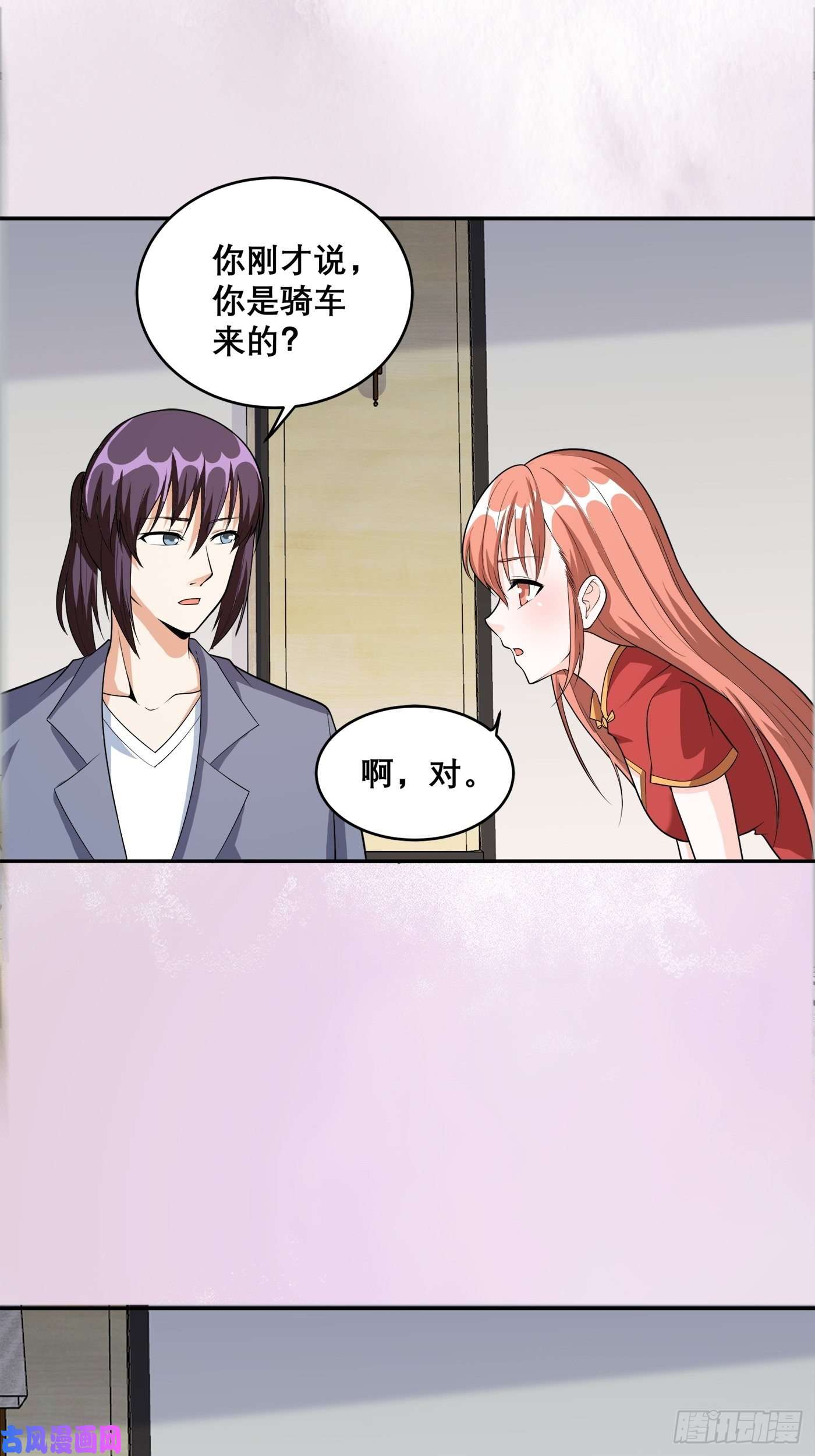 修仙之人在都市第99话 见识下我的speed