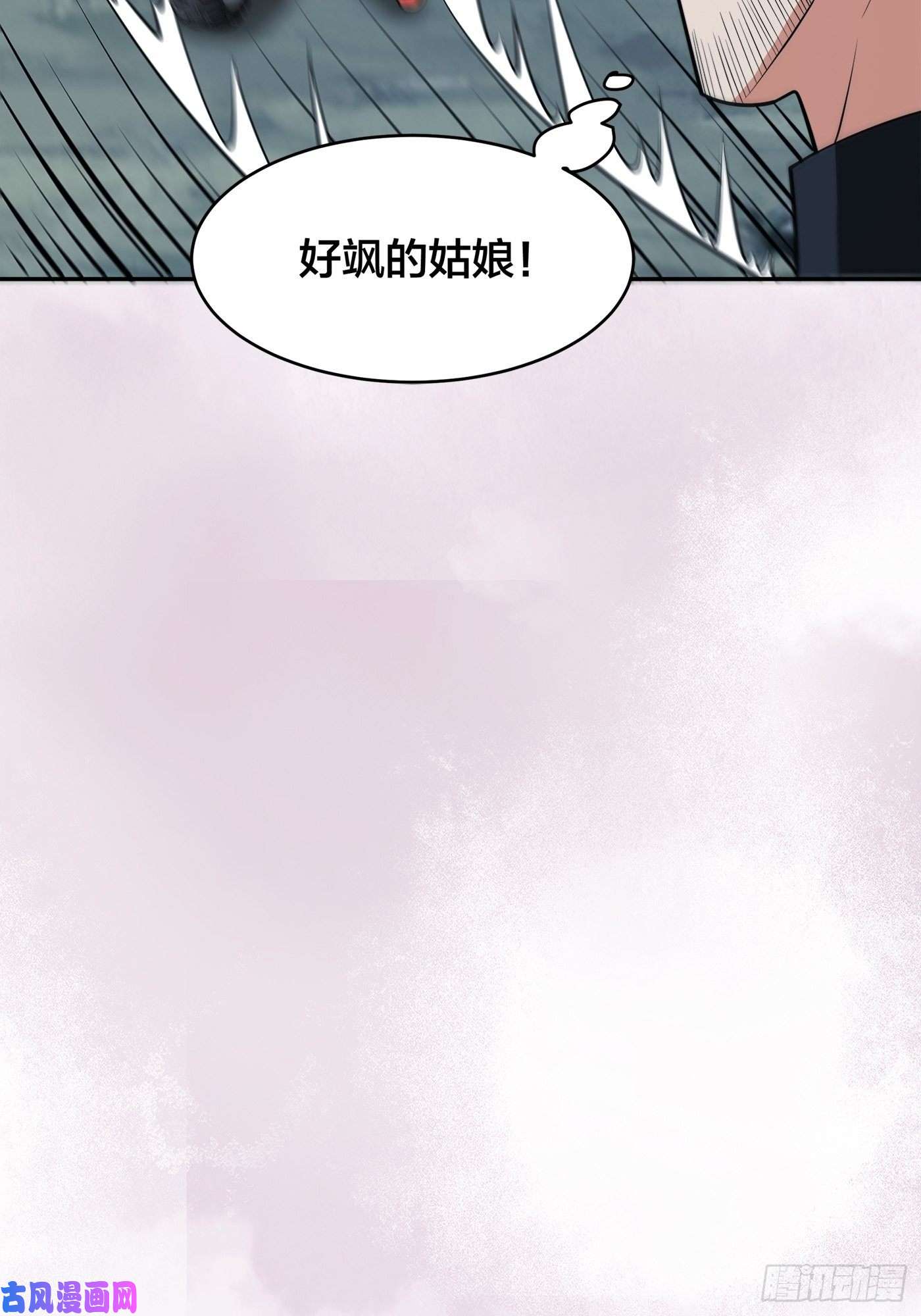 修仙之人在都市第99话 见识下我的speed