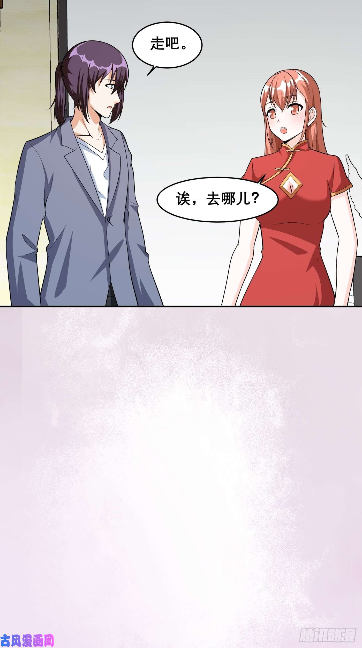 修仙之人在都市第99话 见识下我的speed