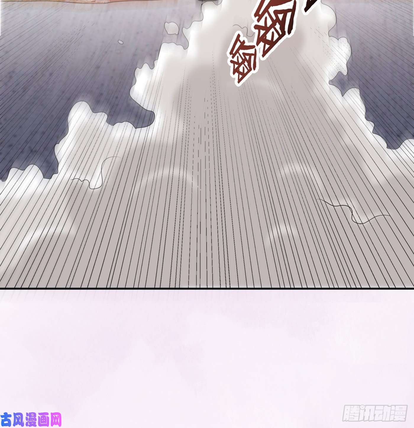 修仙之人在都市第99话 见识下我的speed