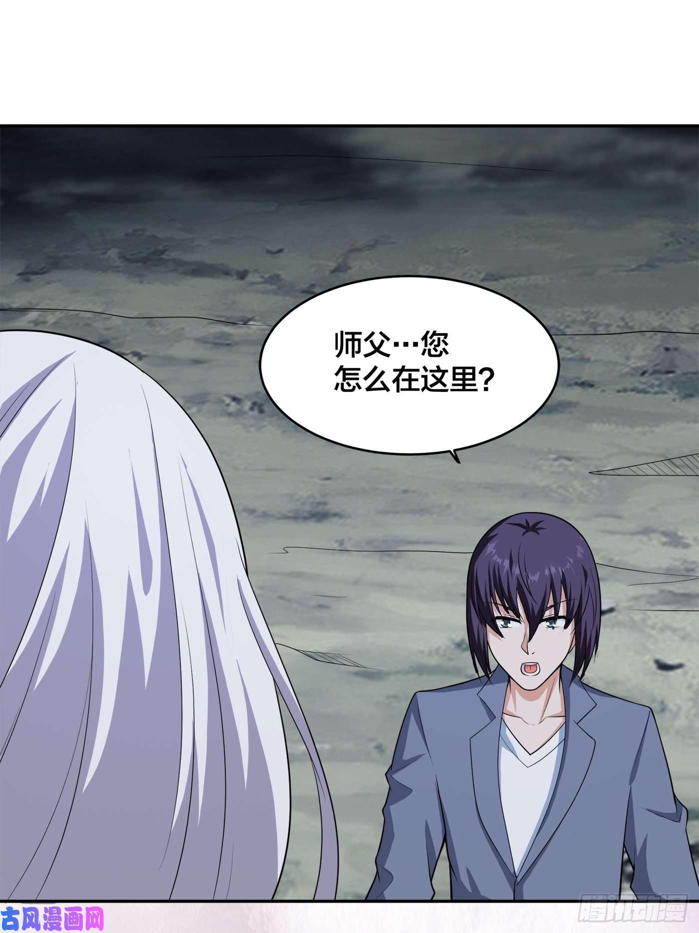 修仙之人在都市第100话 割裂因果！