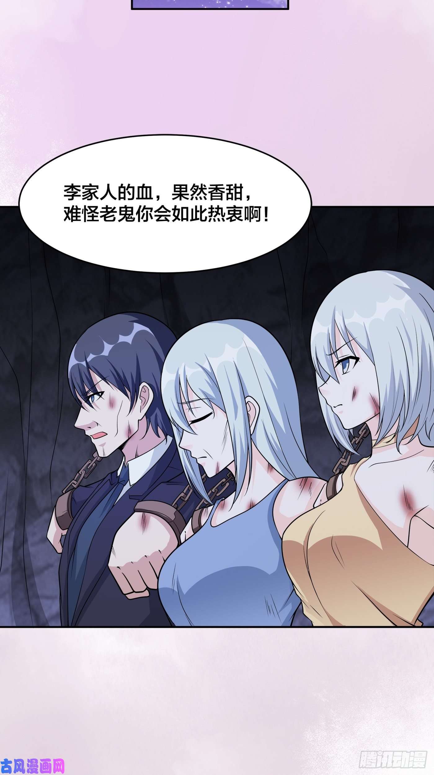 修仙之人在都市第100话 割裂因果！